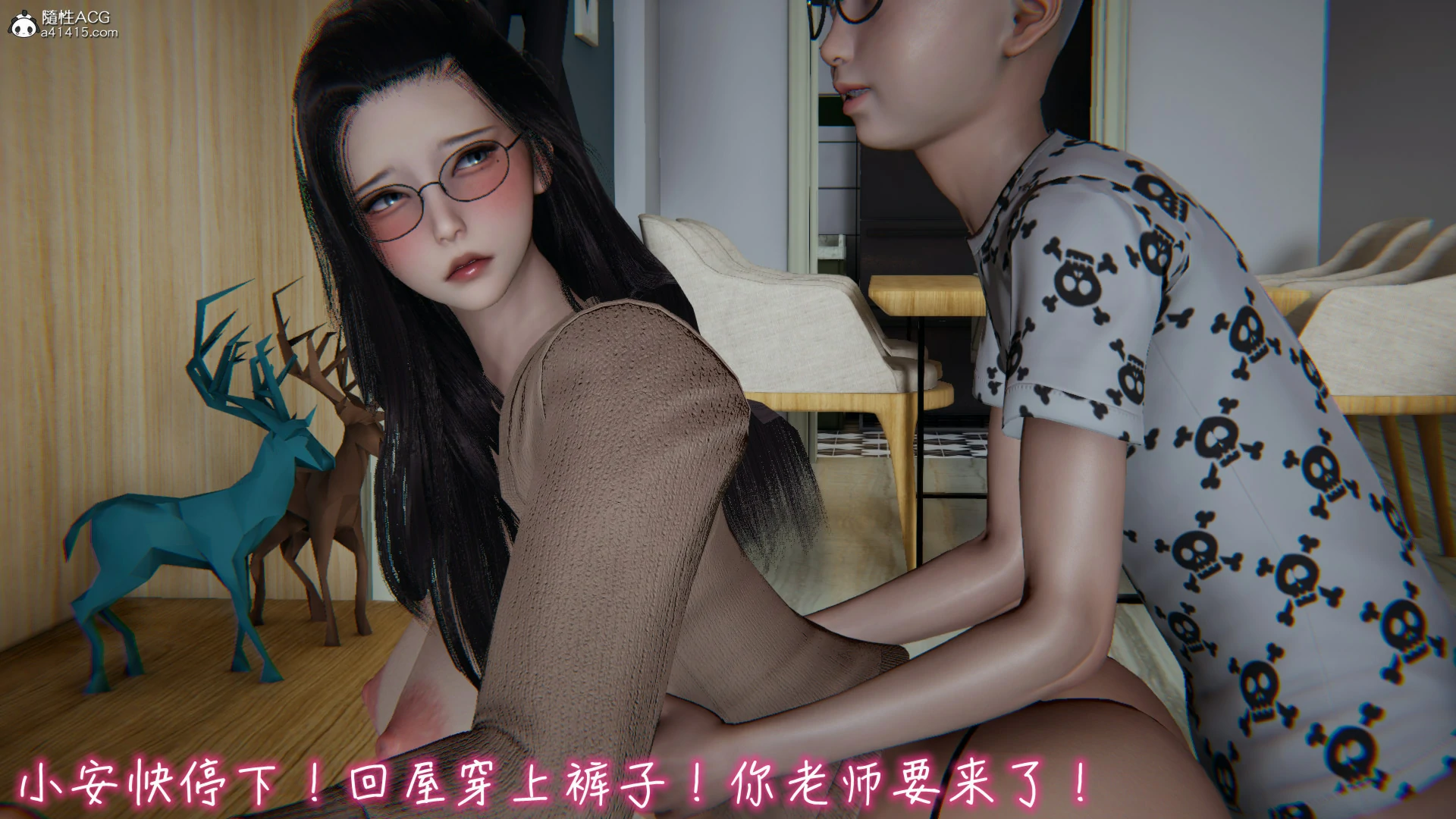 第666页