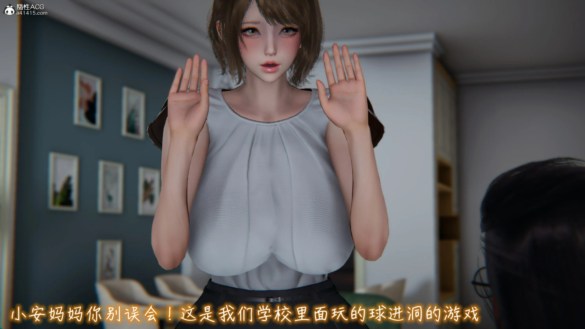 第683页