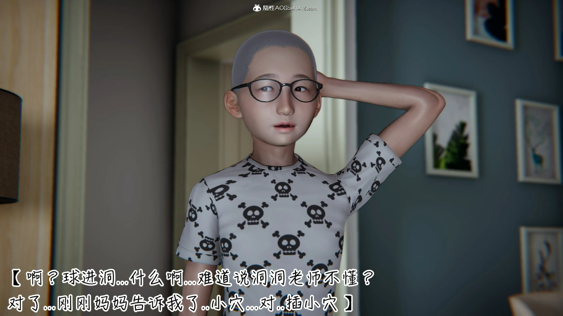 第684页