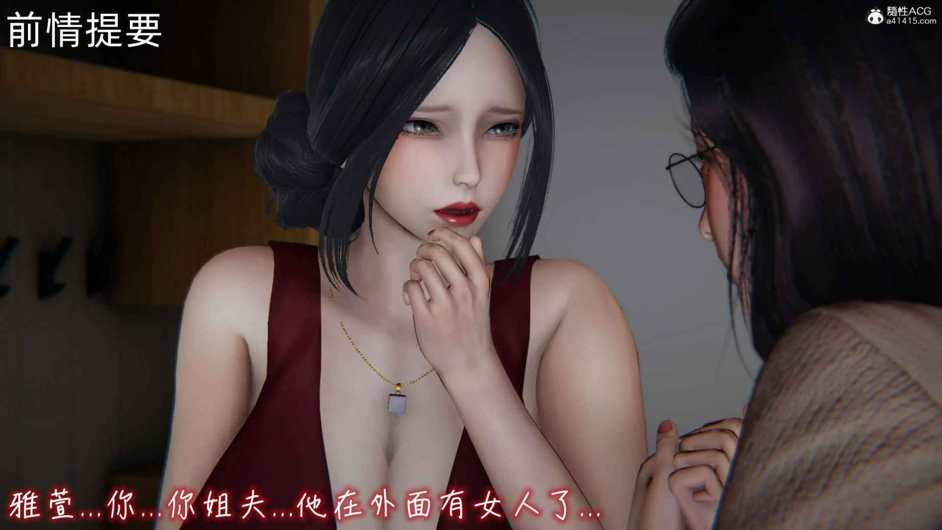 第850页