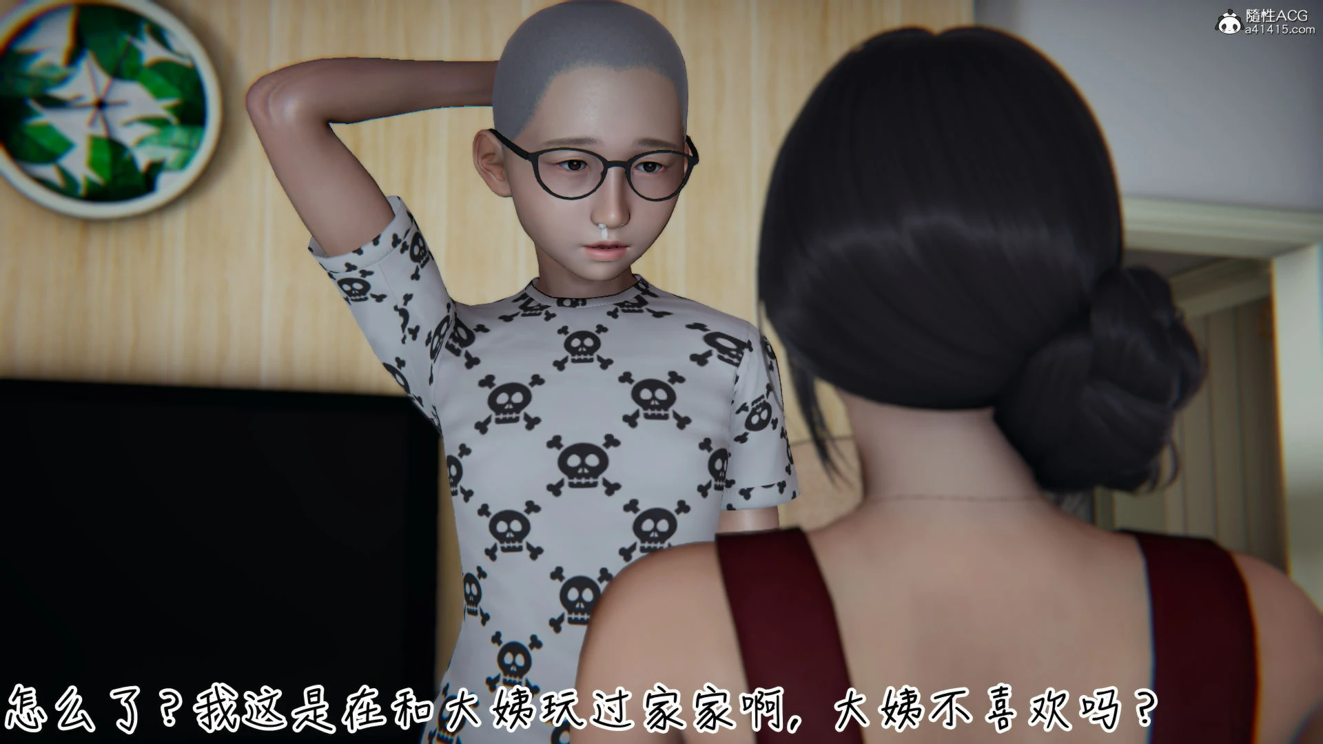 第857页
