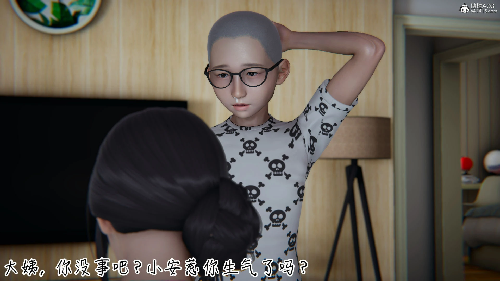 第867页