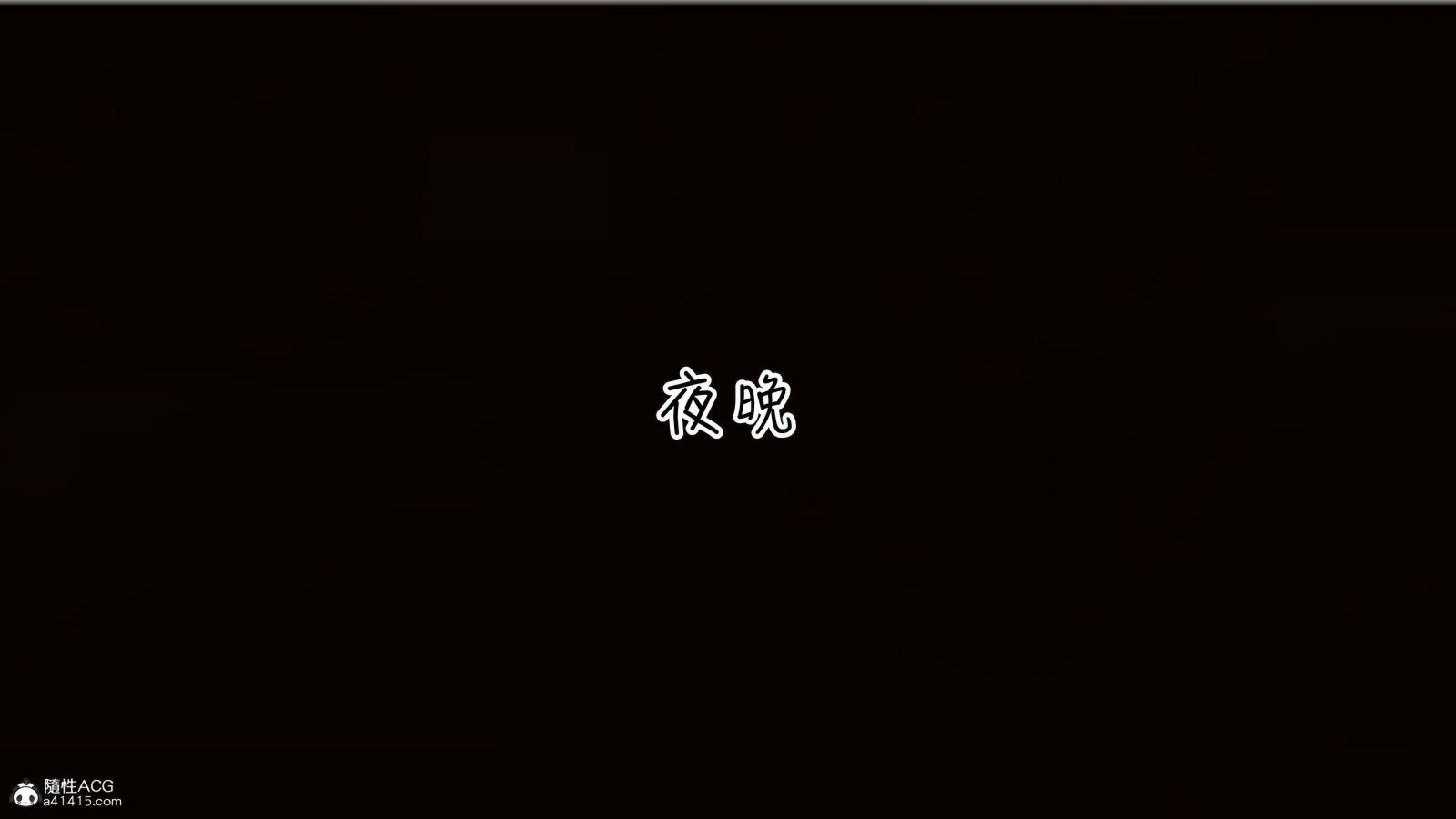 第891页
