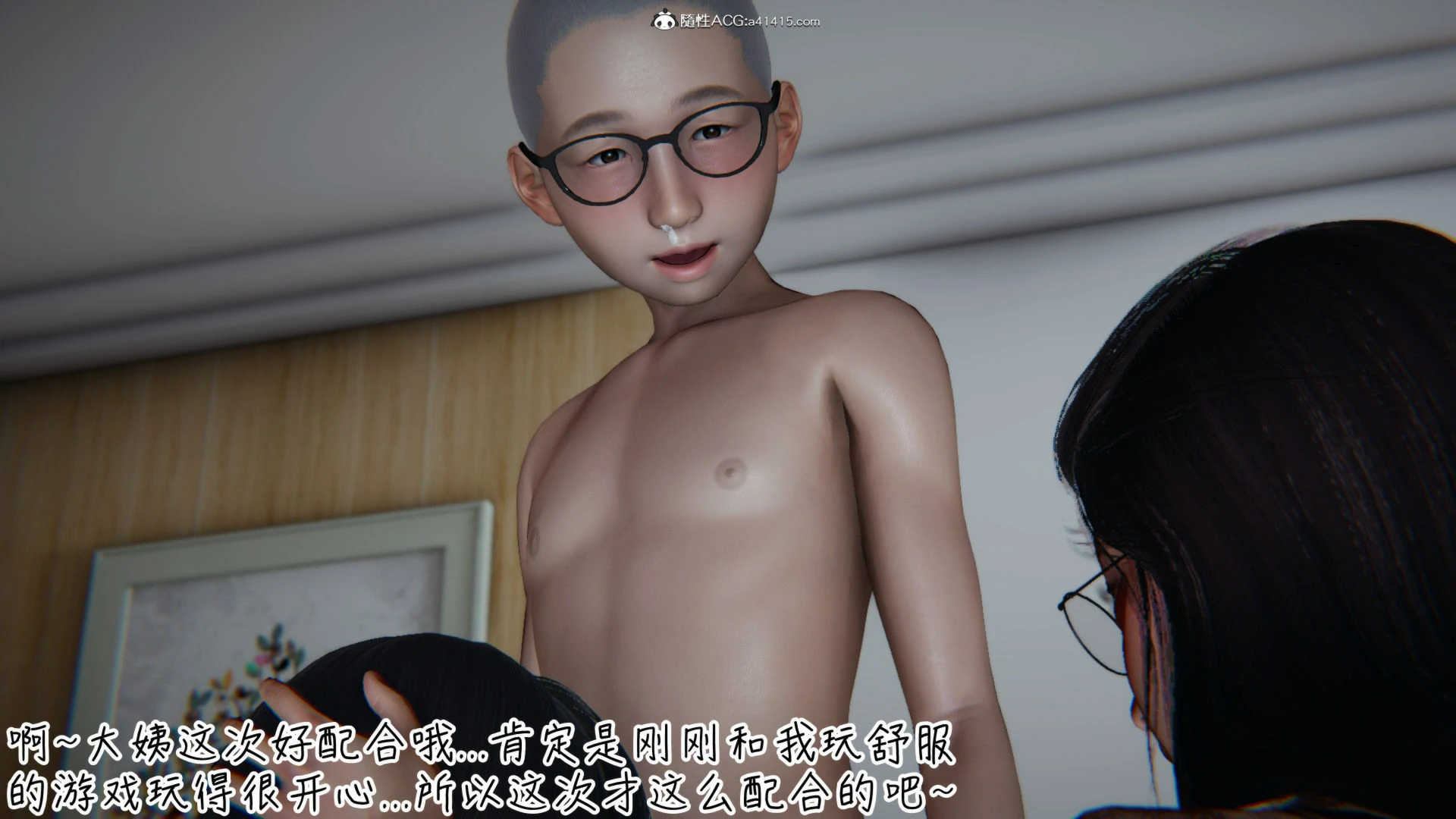 第1026页