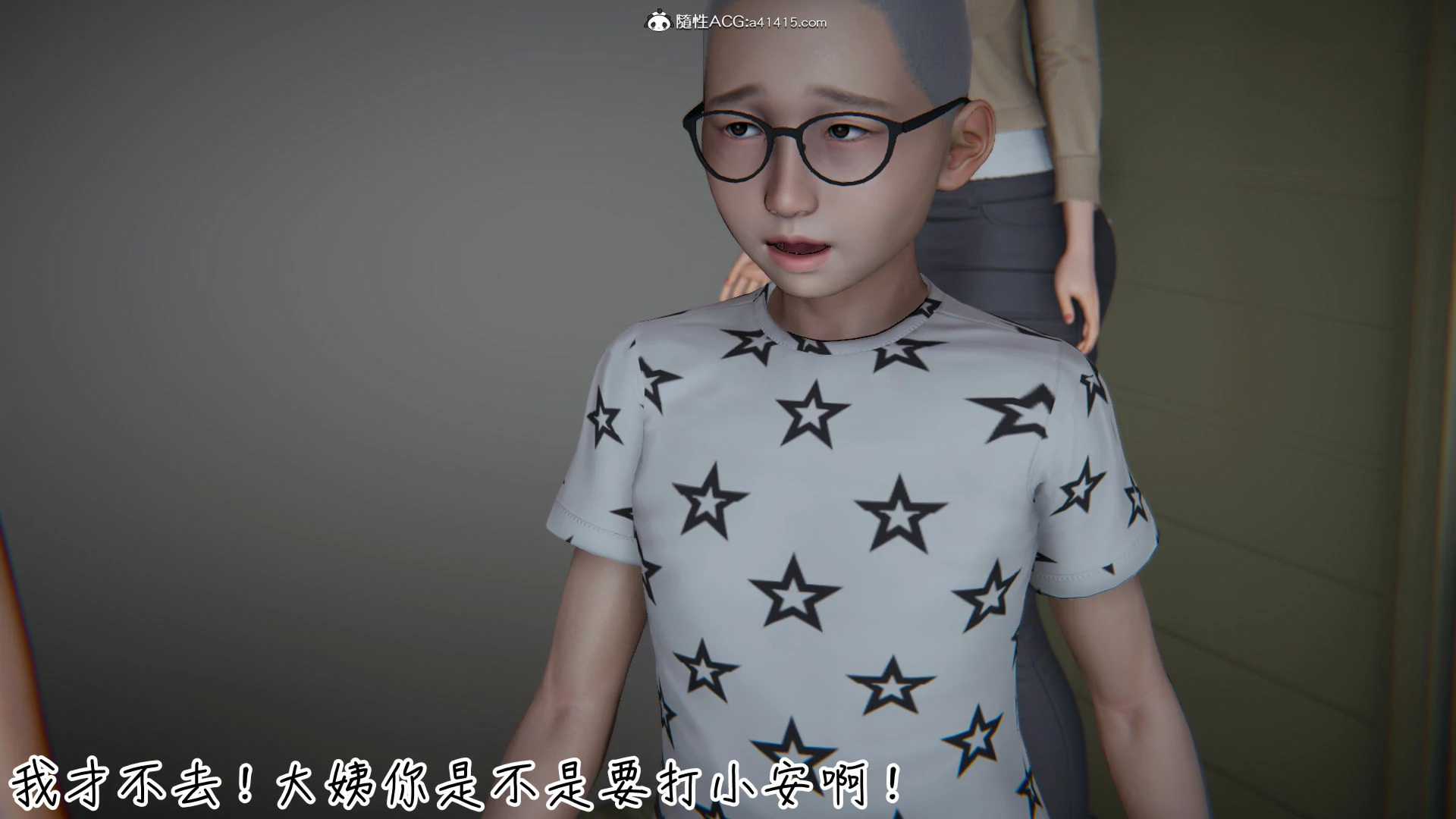 第1142页