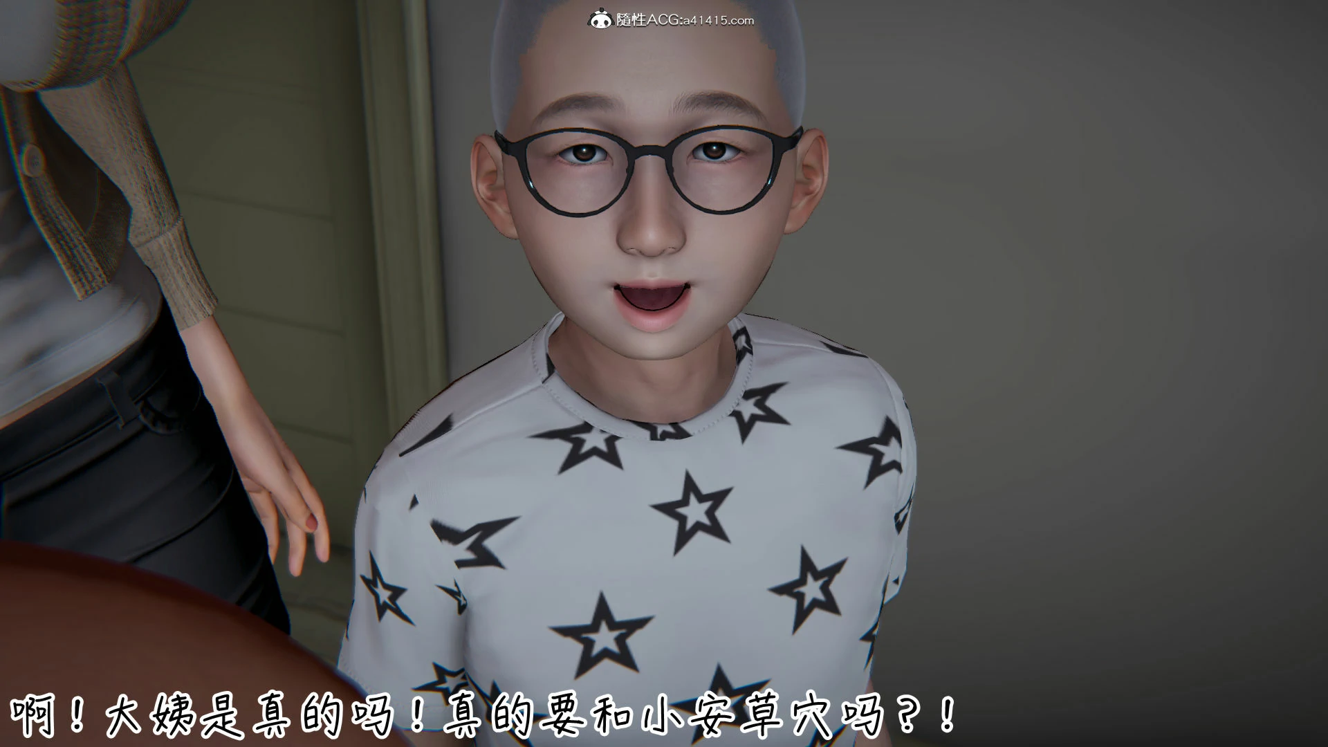 第1144页