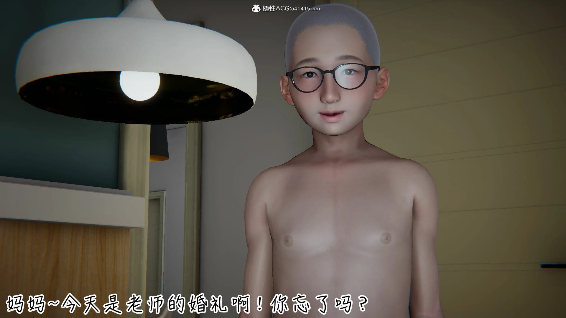 第1255页