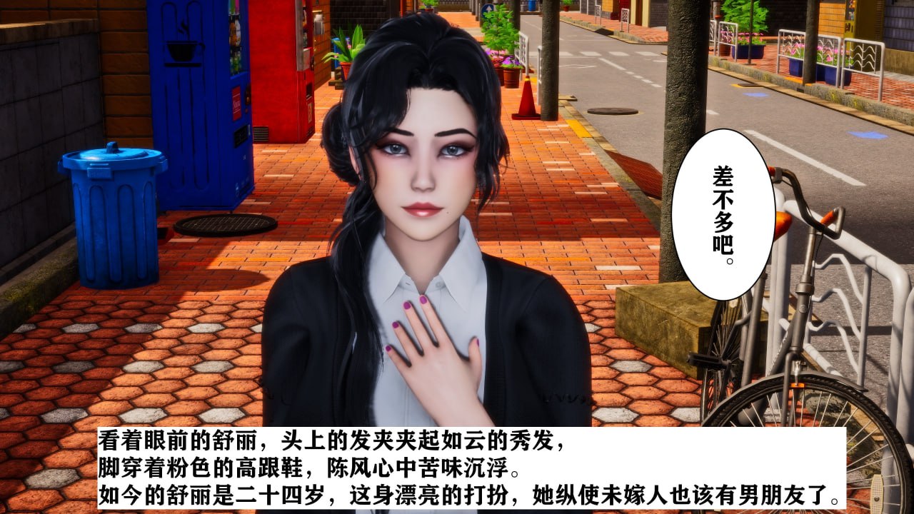 第53页