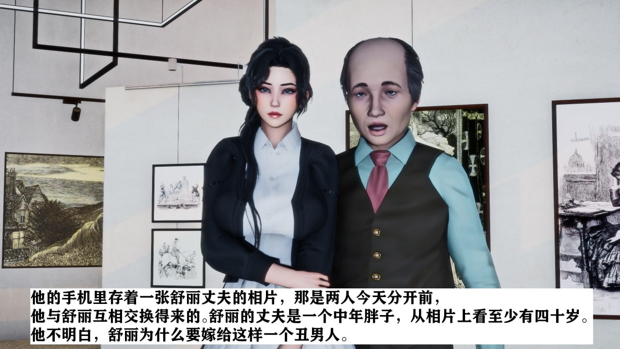 第143页