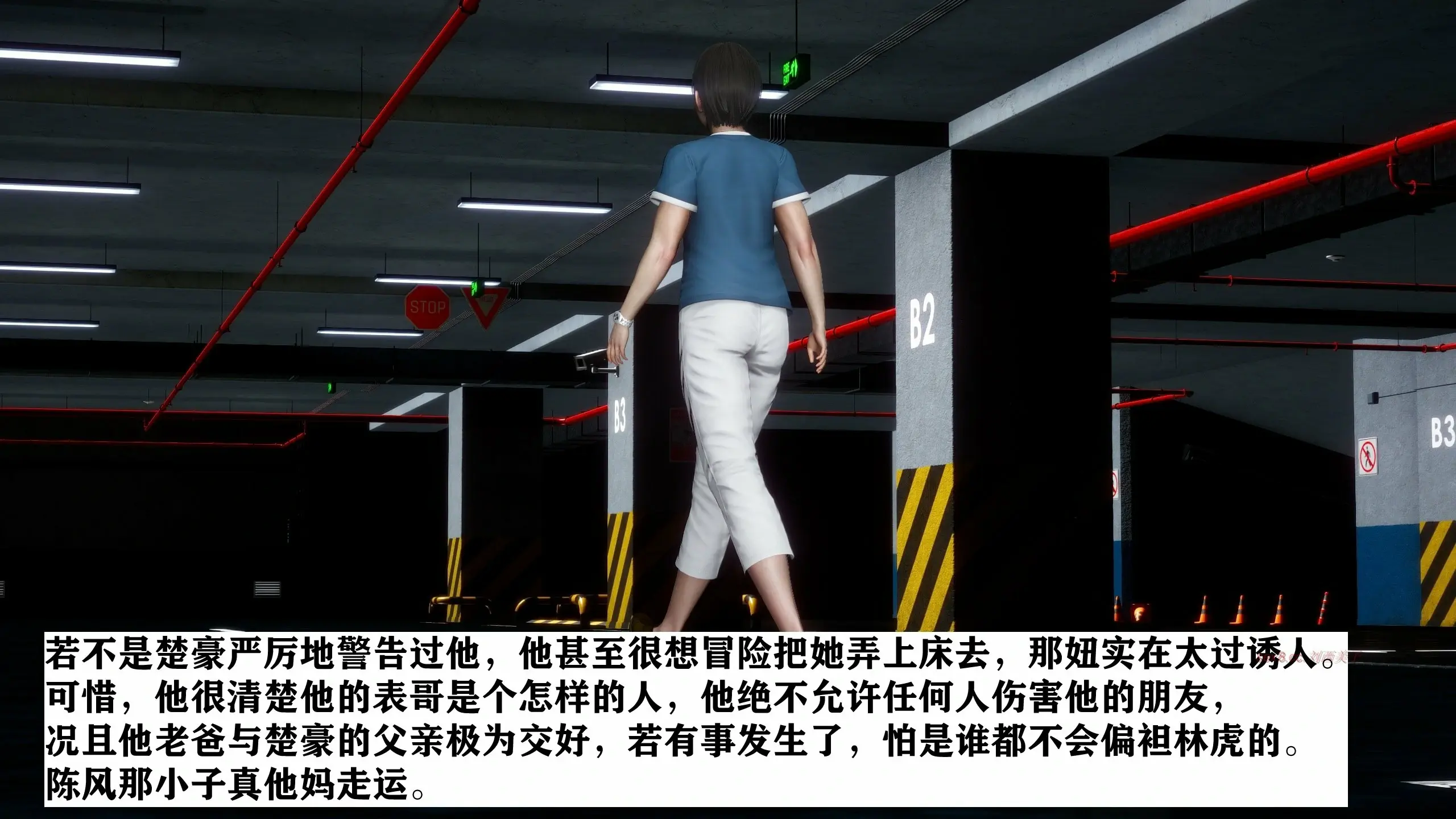 第142页