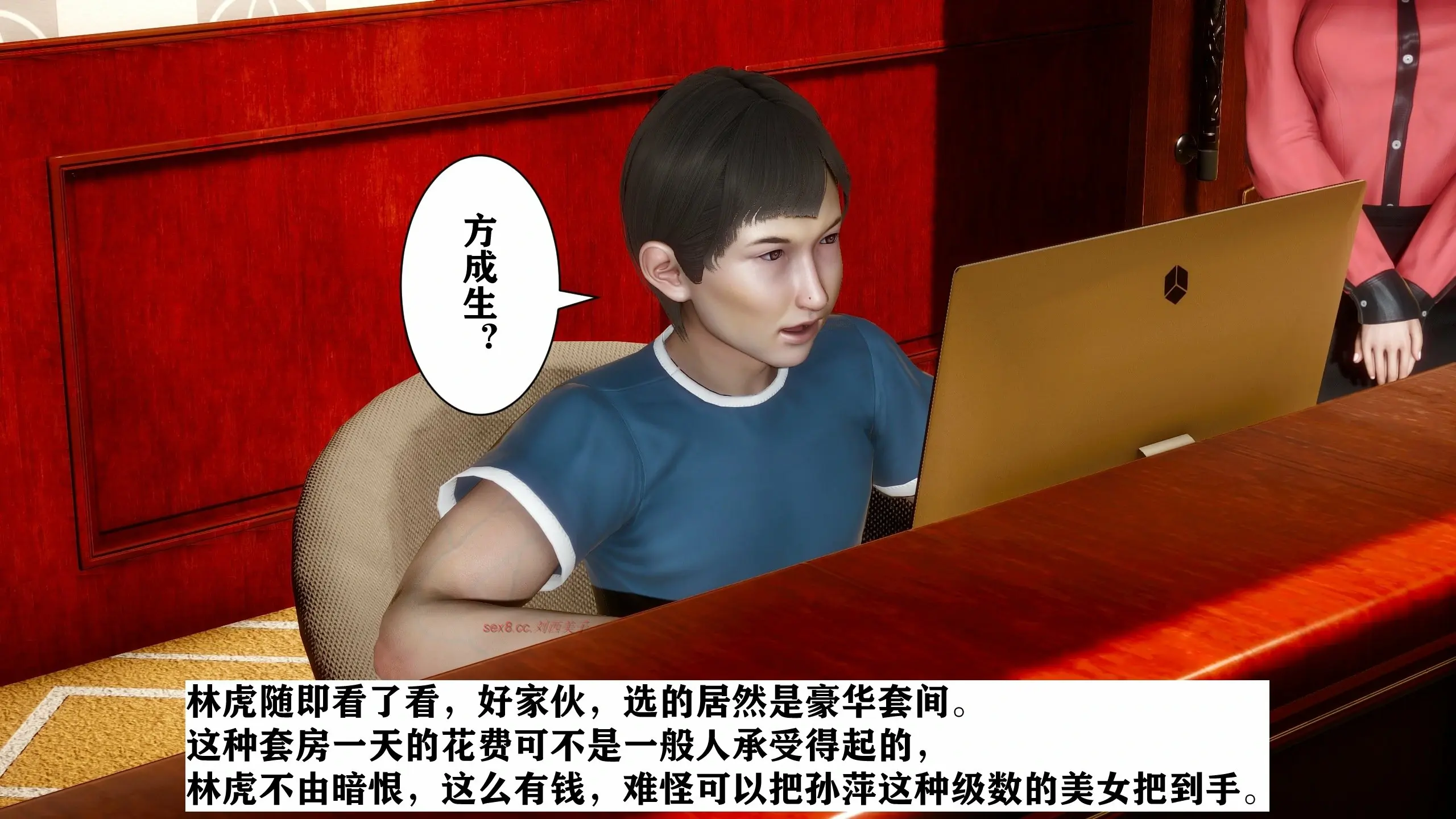 第155页