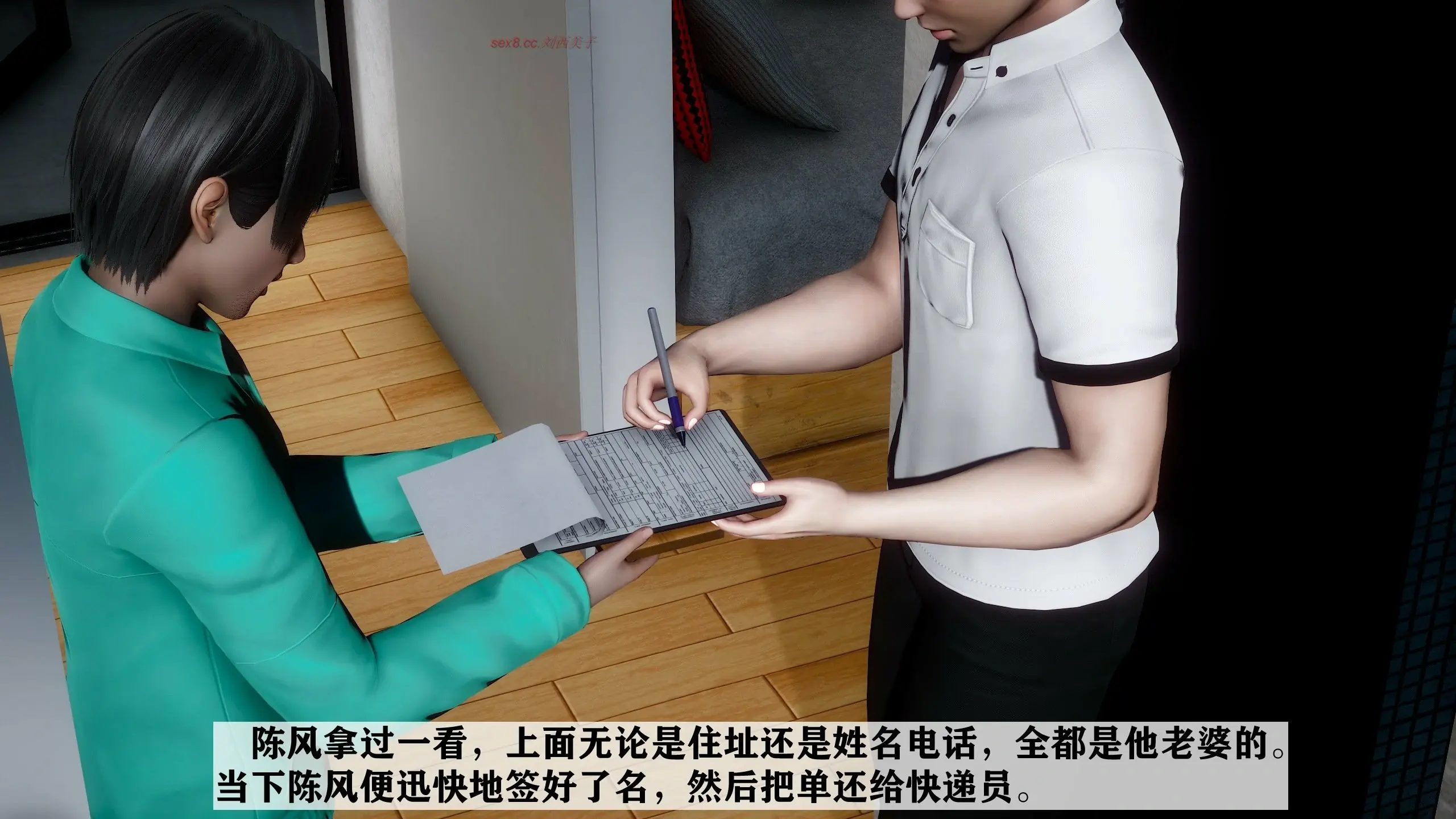 第7页