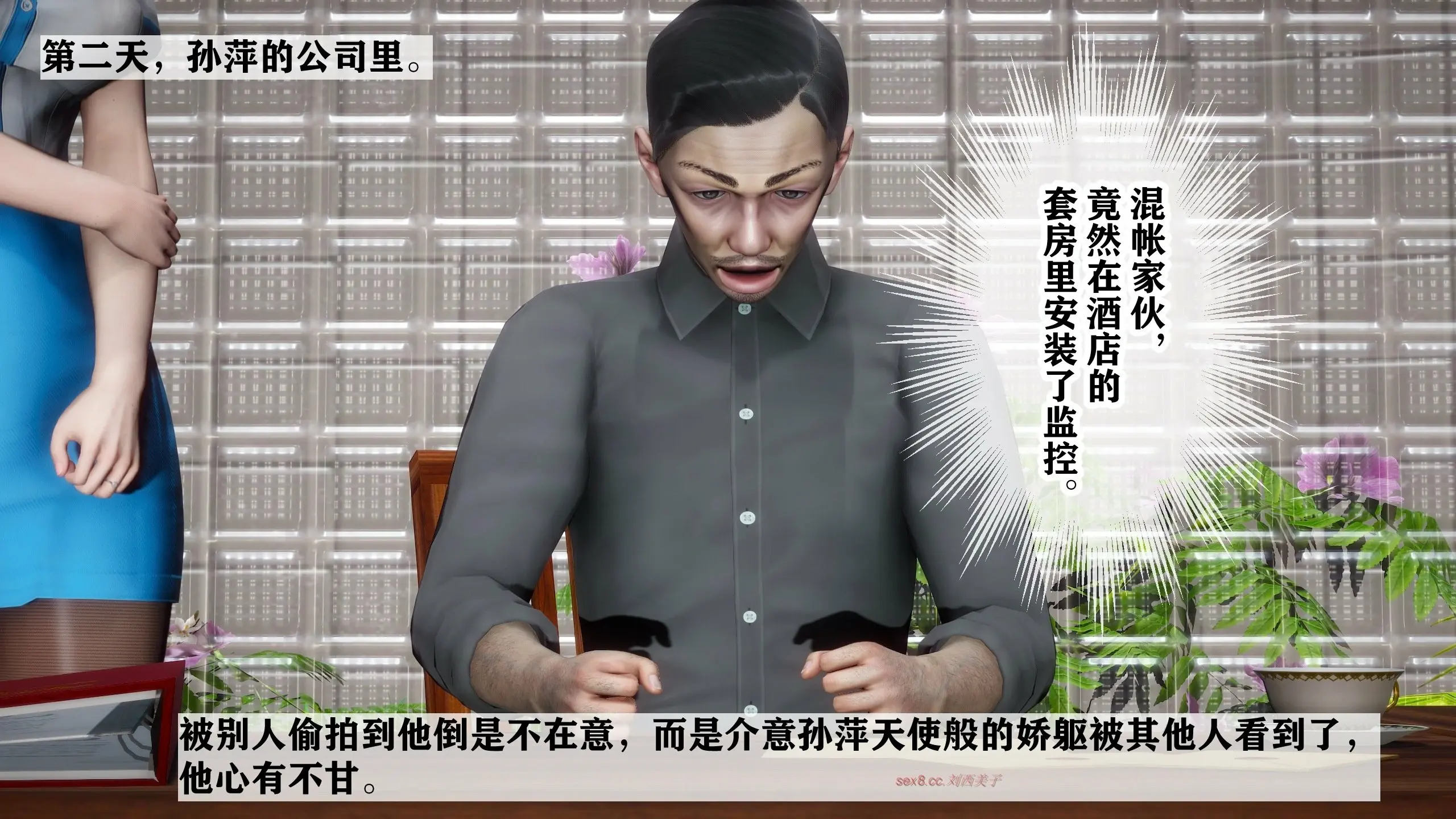 第37页