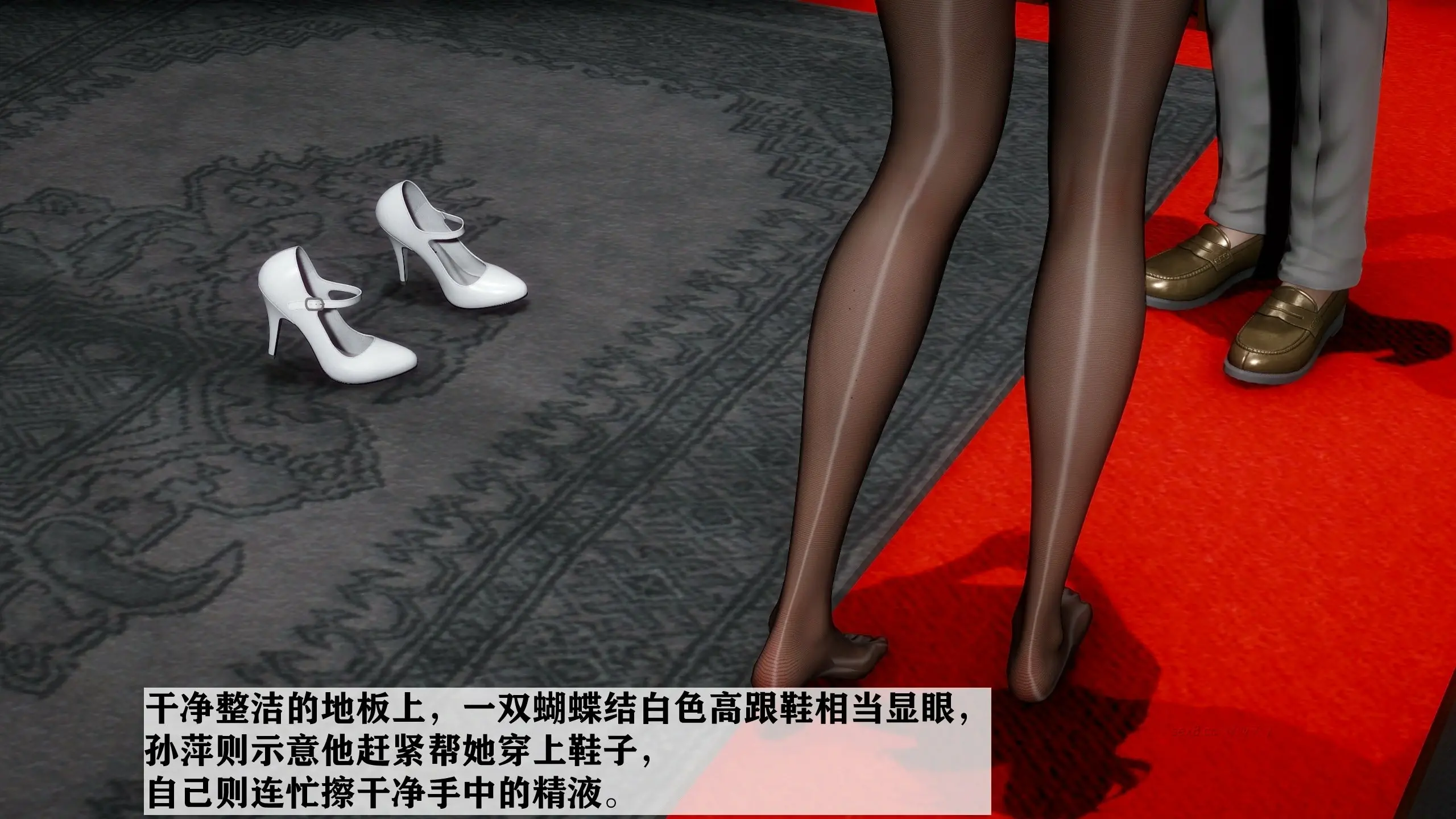 第77页
