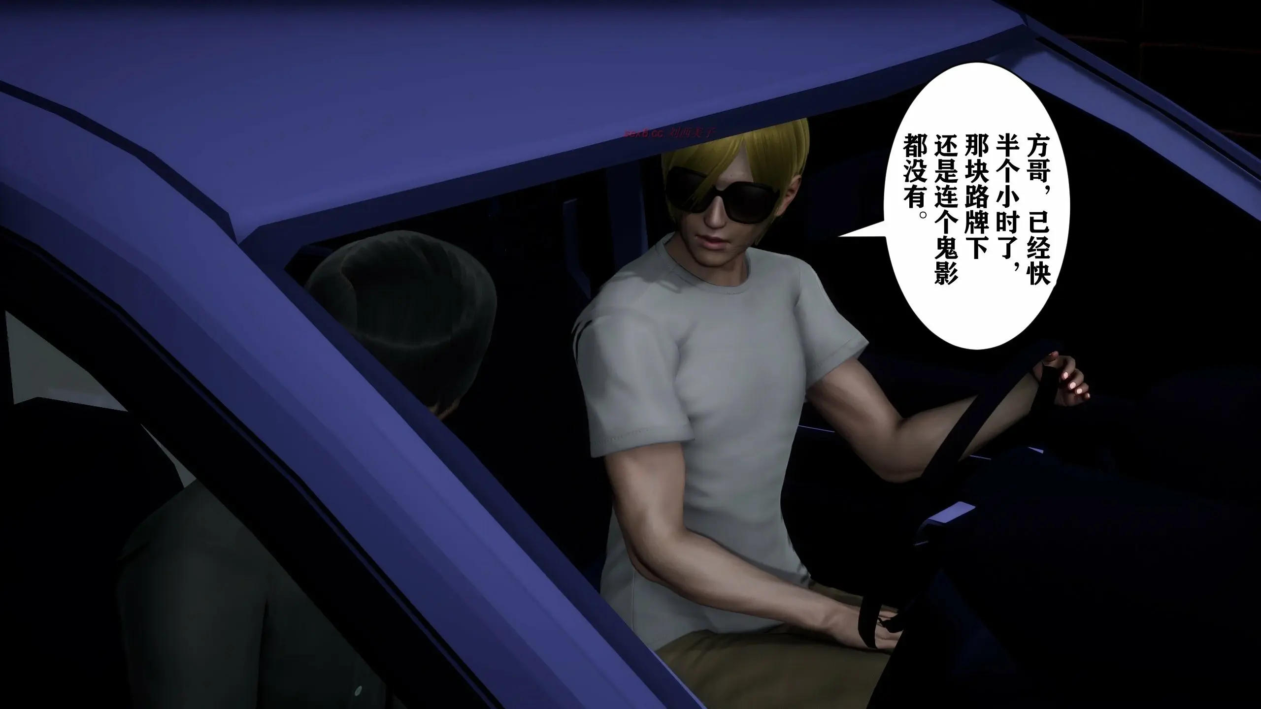 第88页