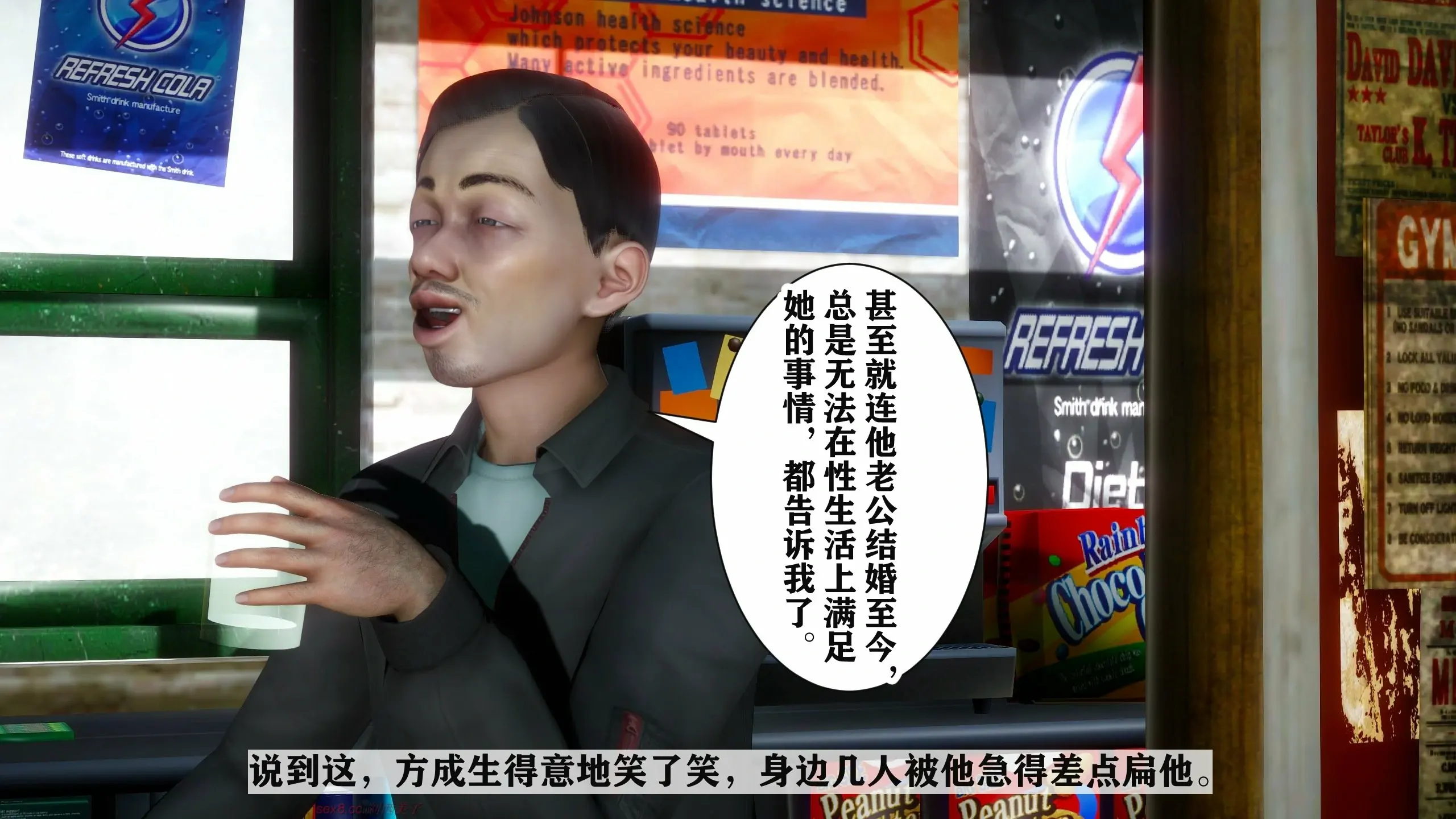 第138页
