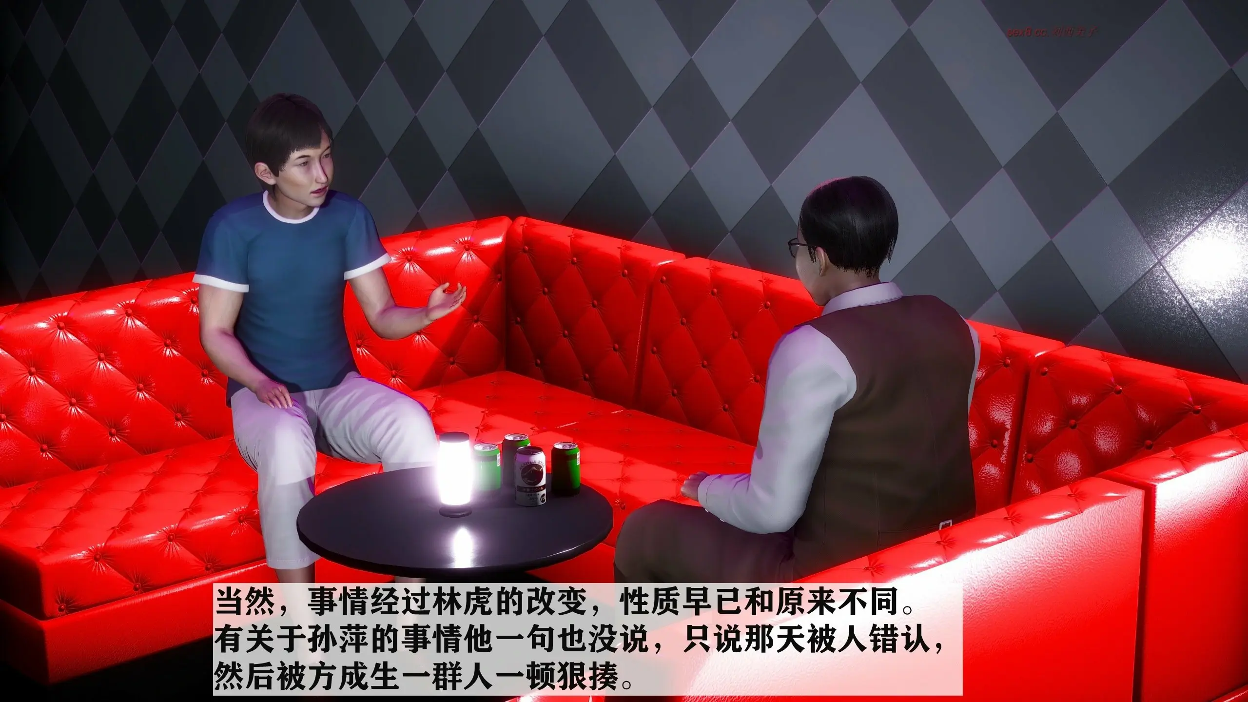 第260页
