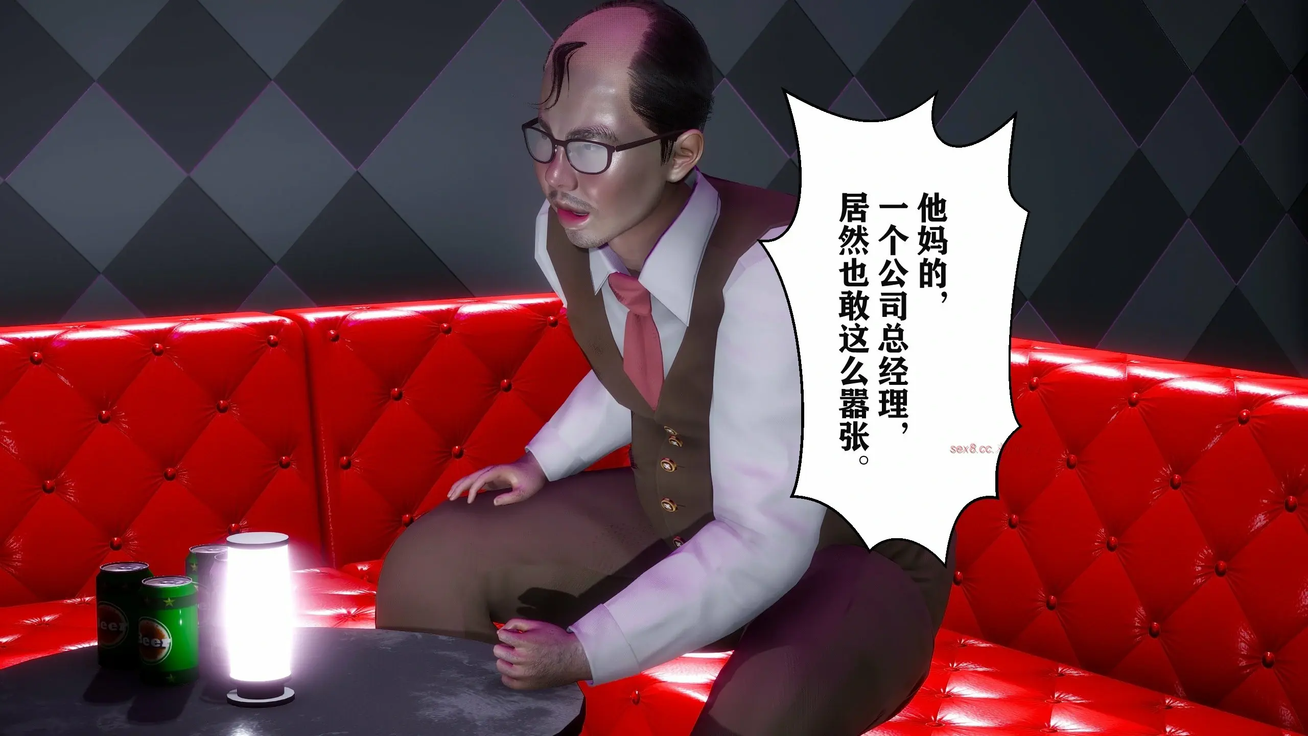 第261页