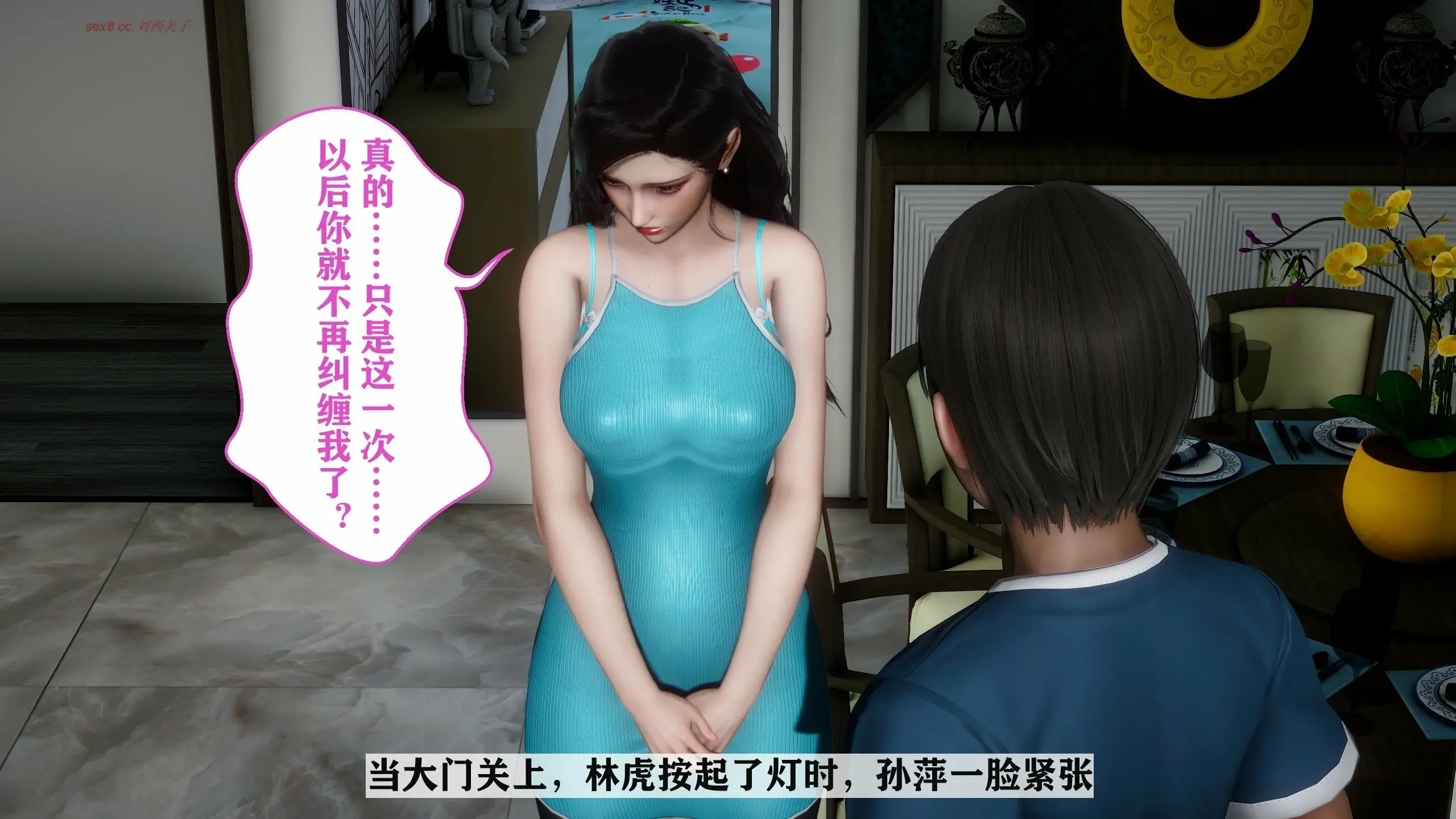 第347页