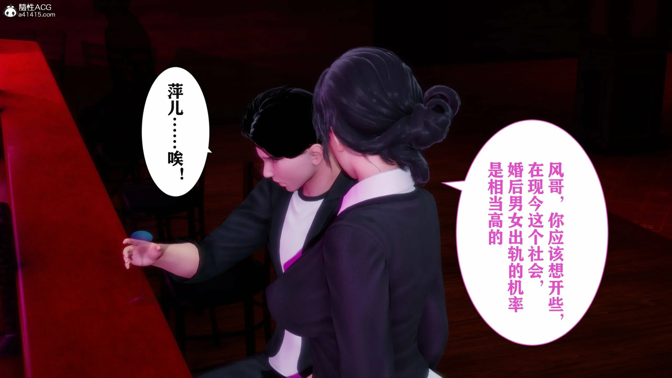 第54页