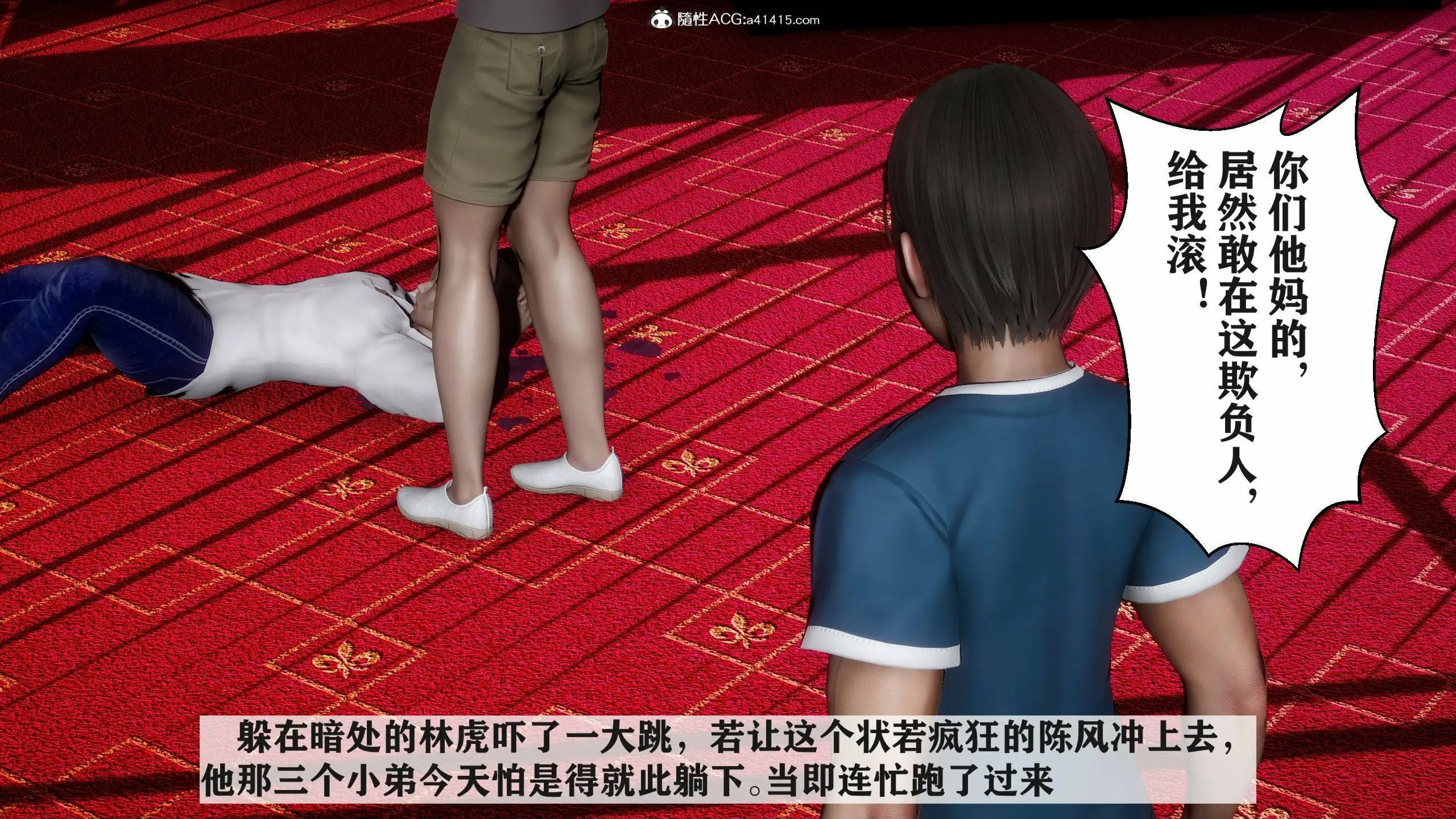 第70页