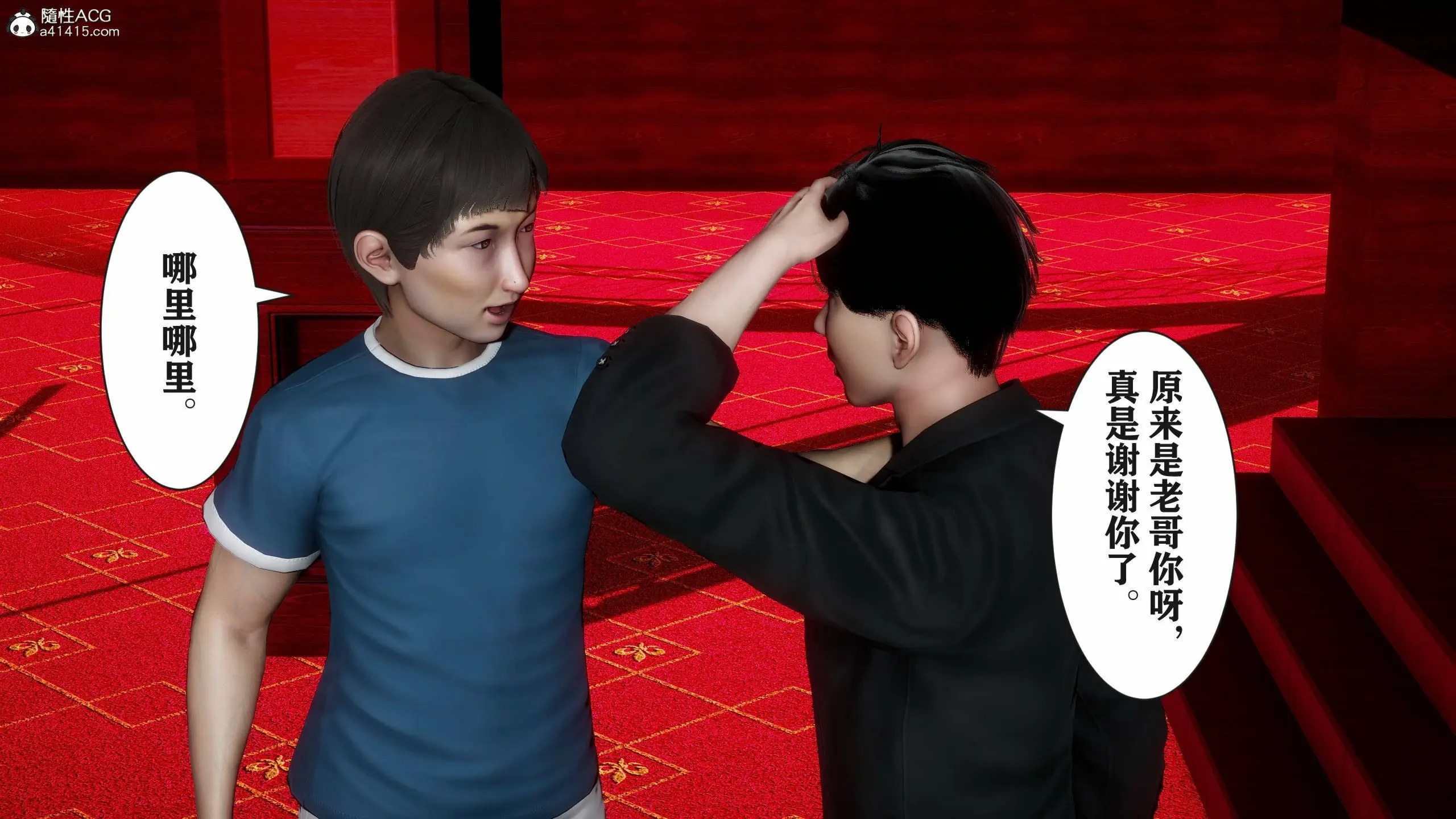 第76页