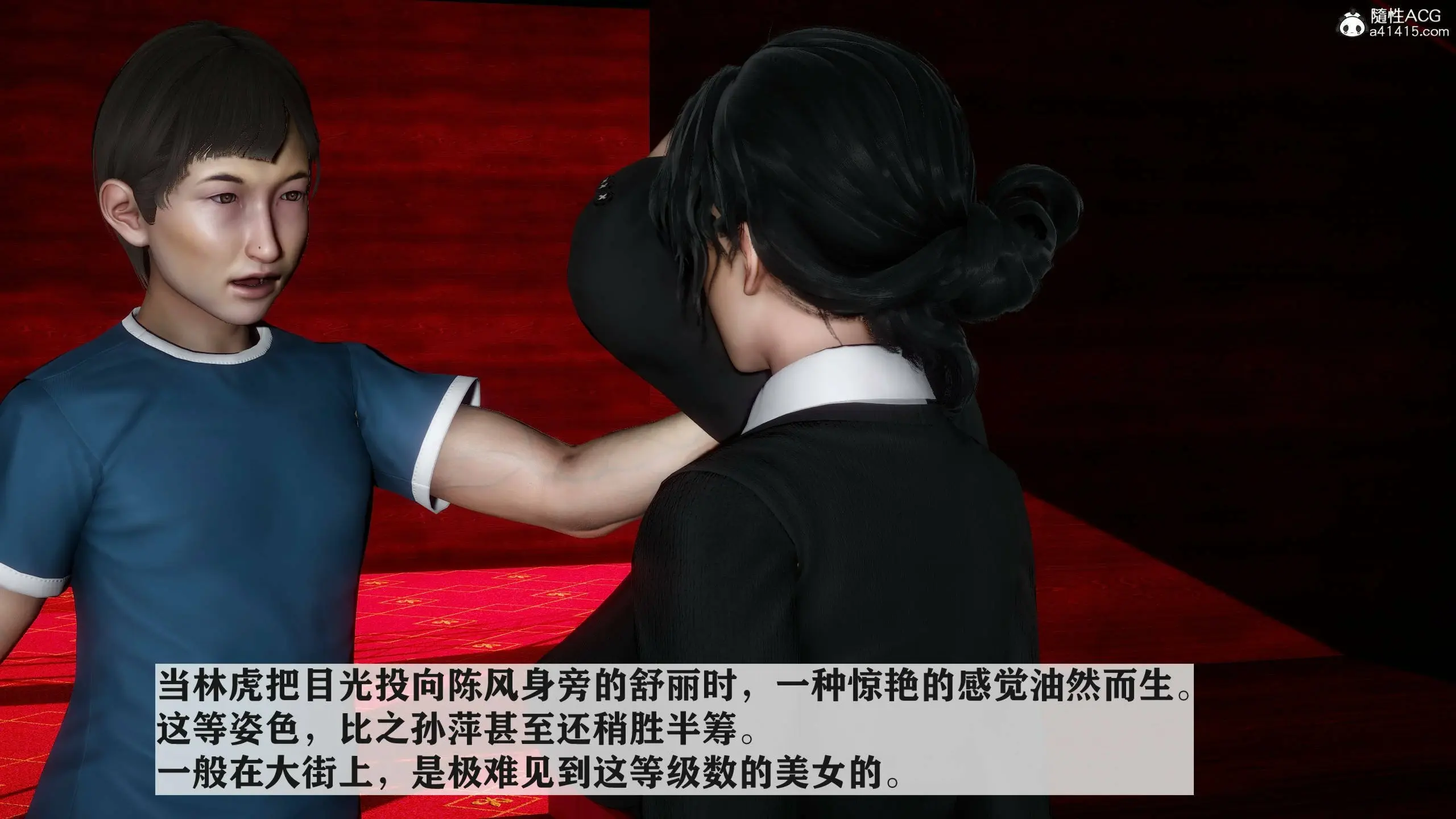 第77页