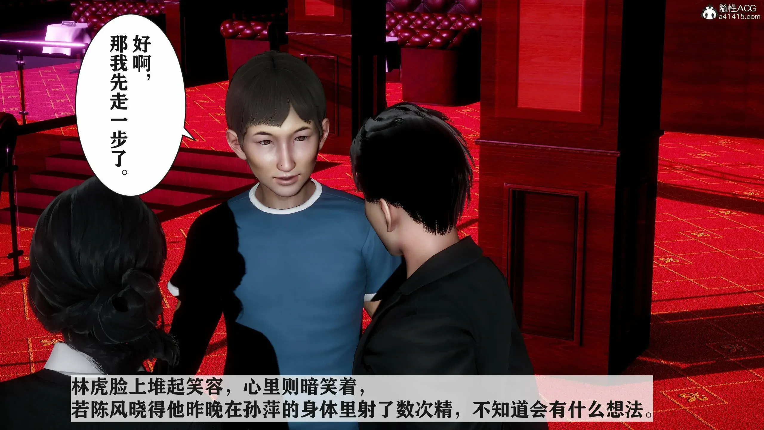第79页