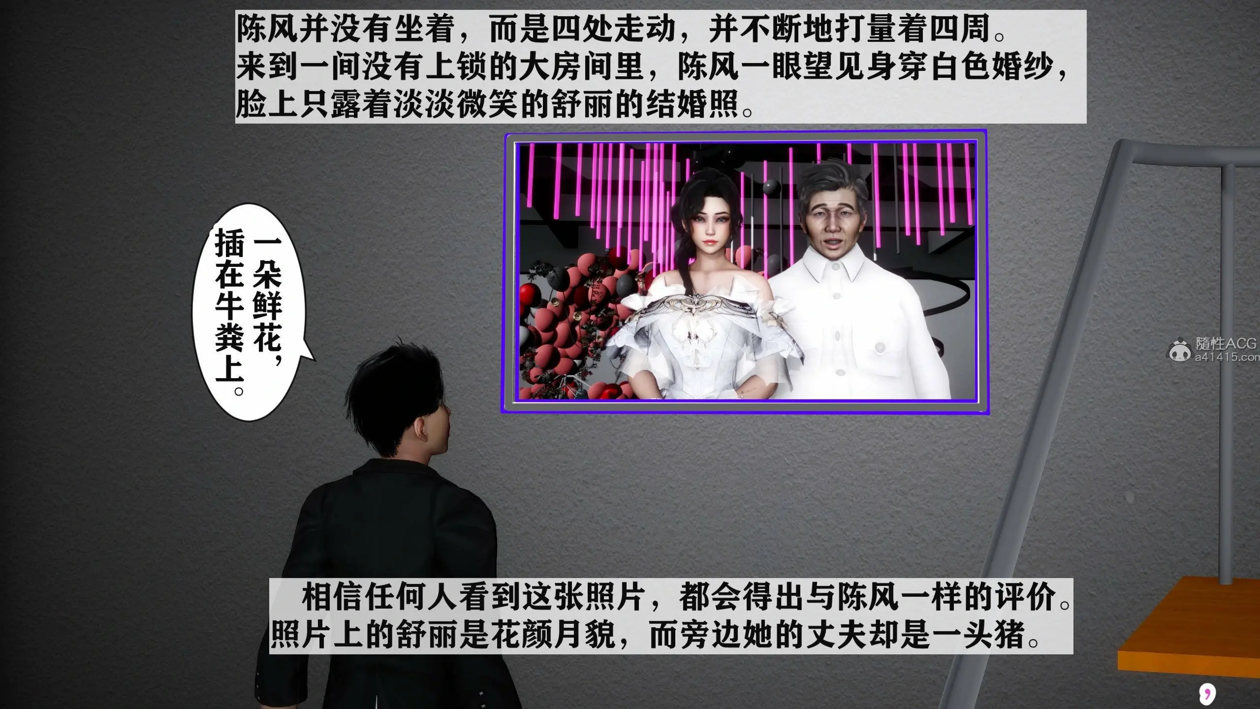 第84页