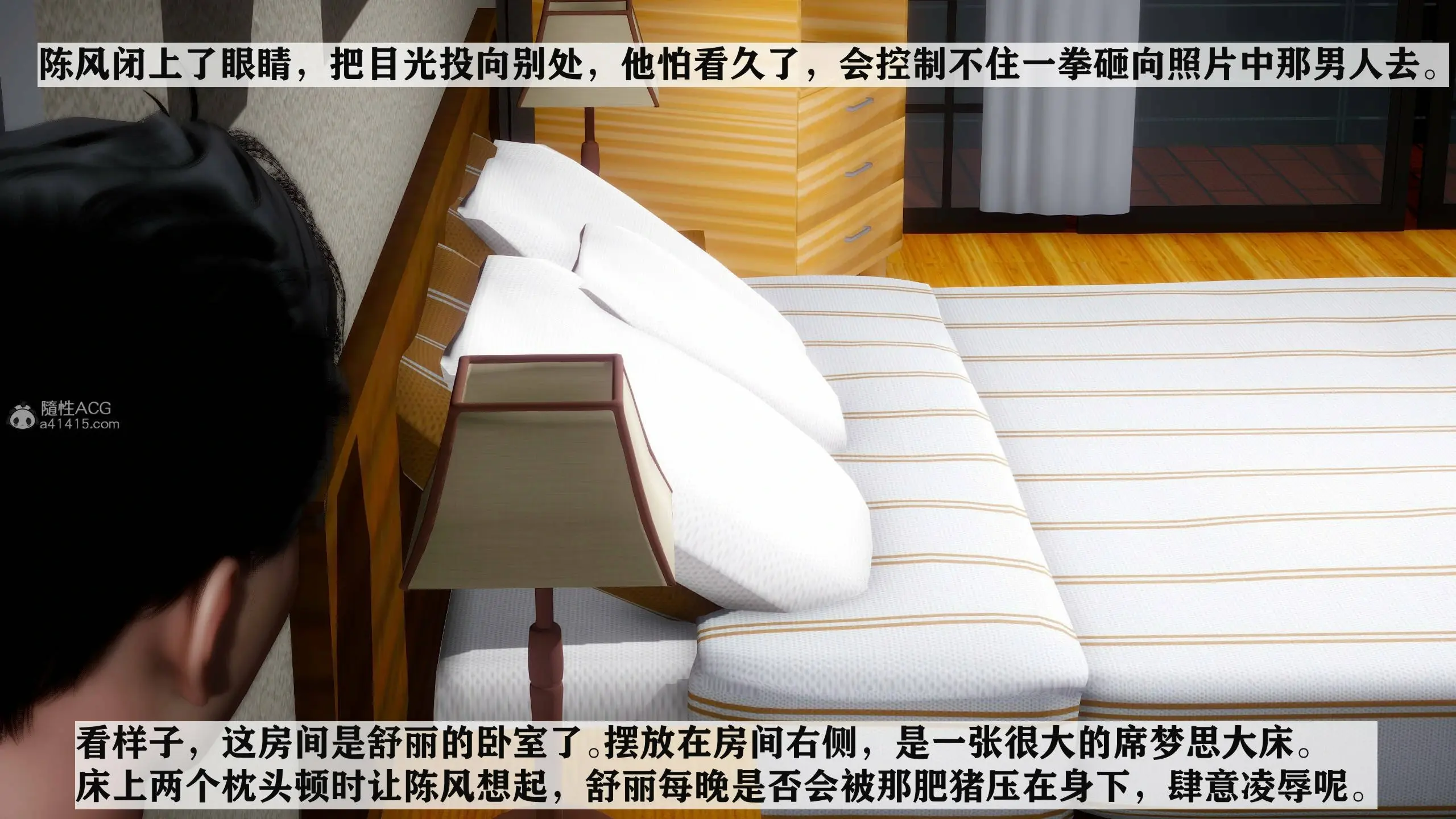 第85页