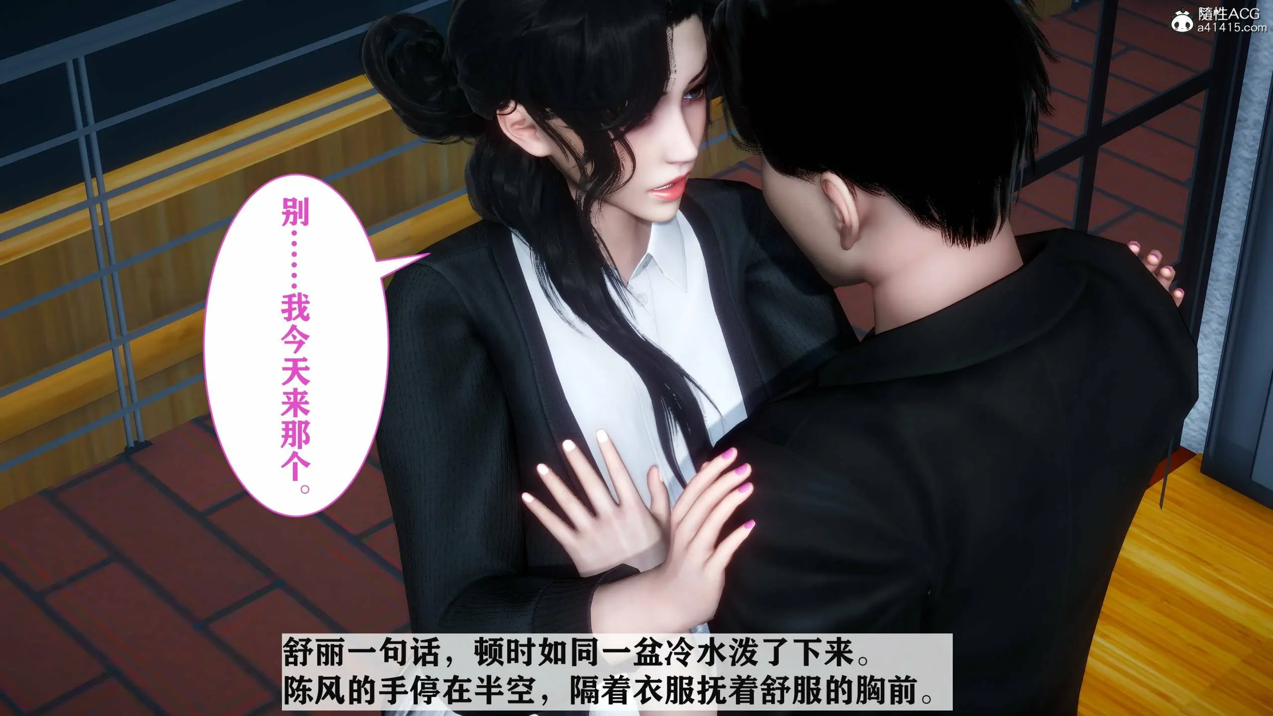 第91页