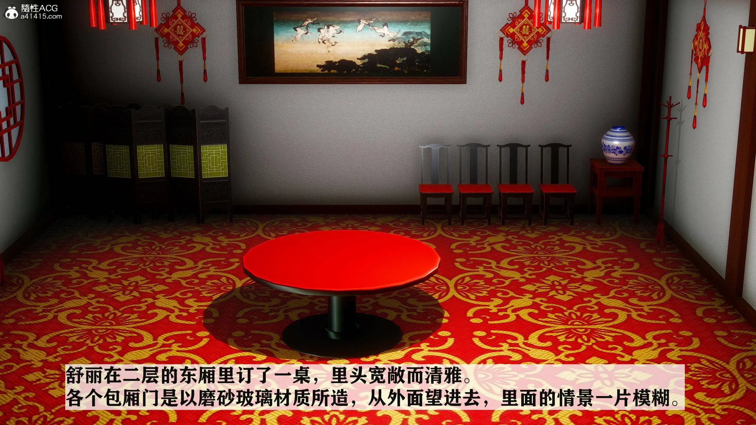 第120页