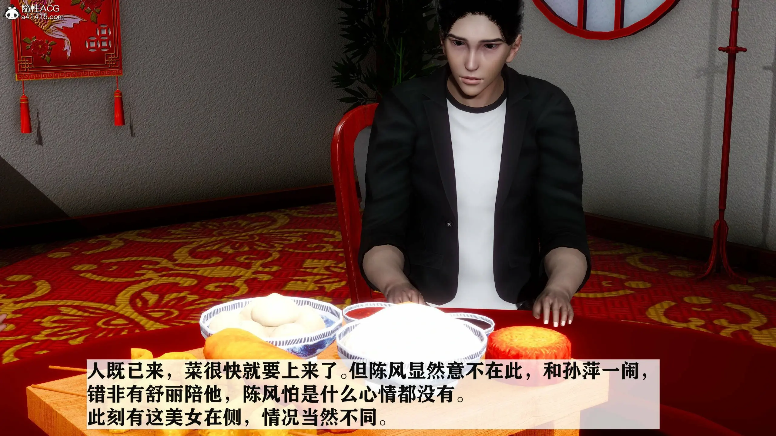 第122页