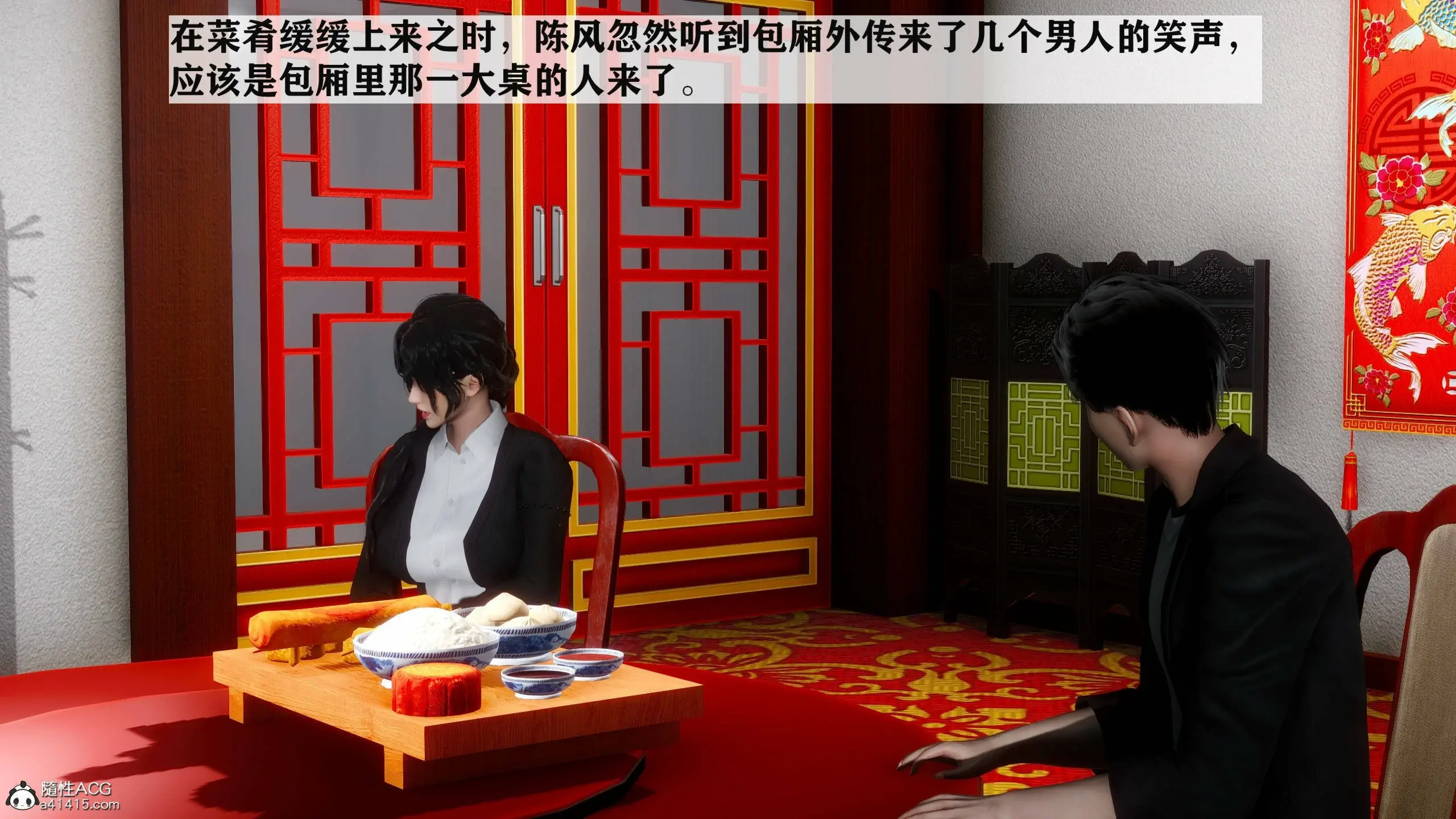 第123页