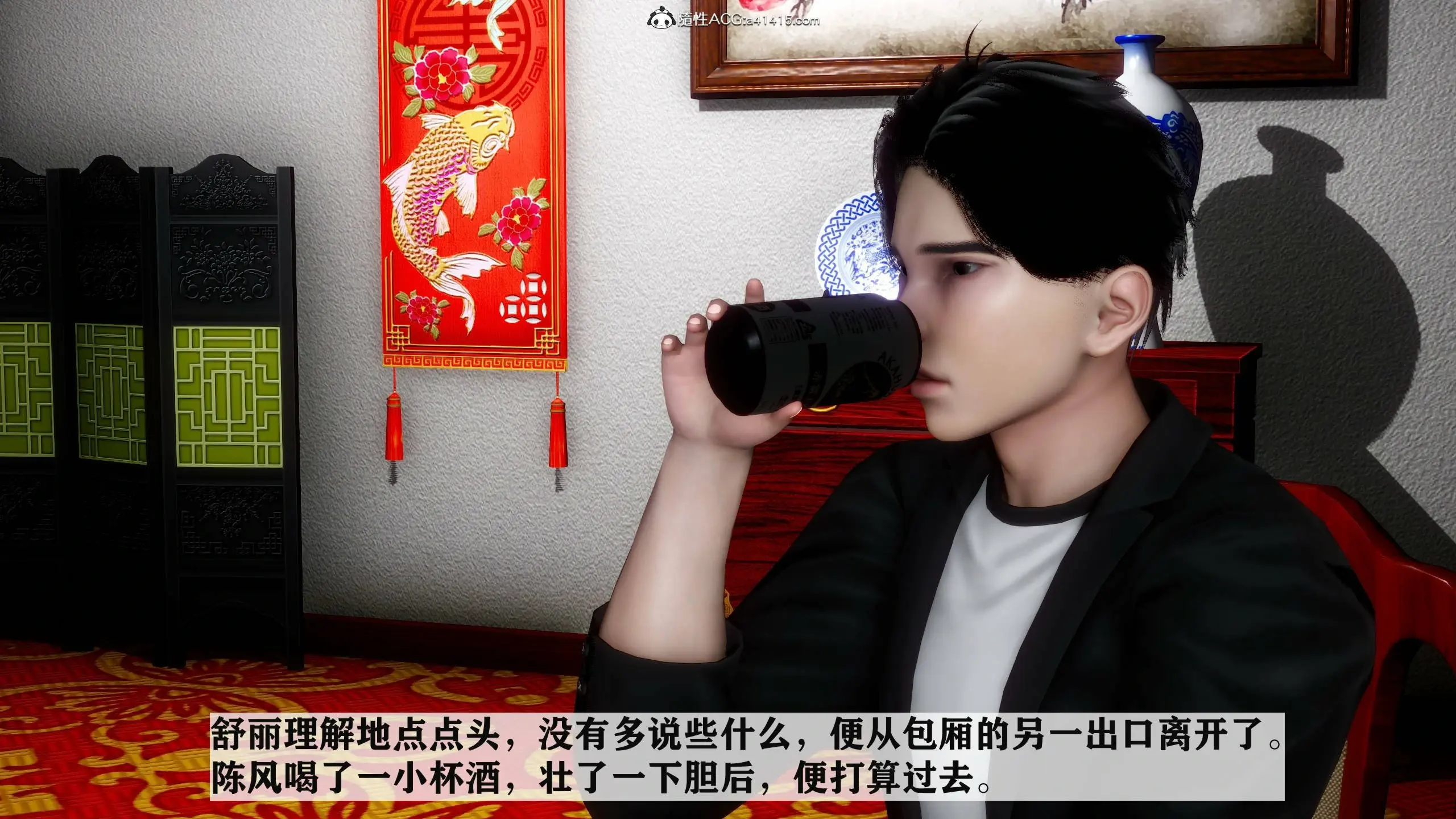 第133页