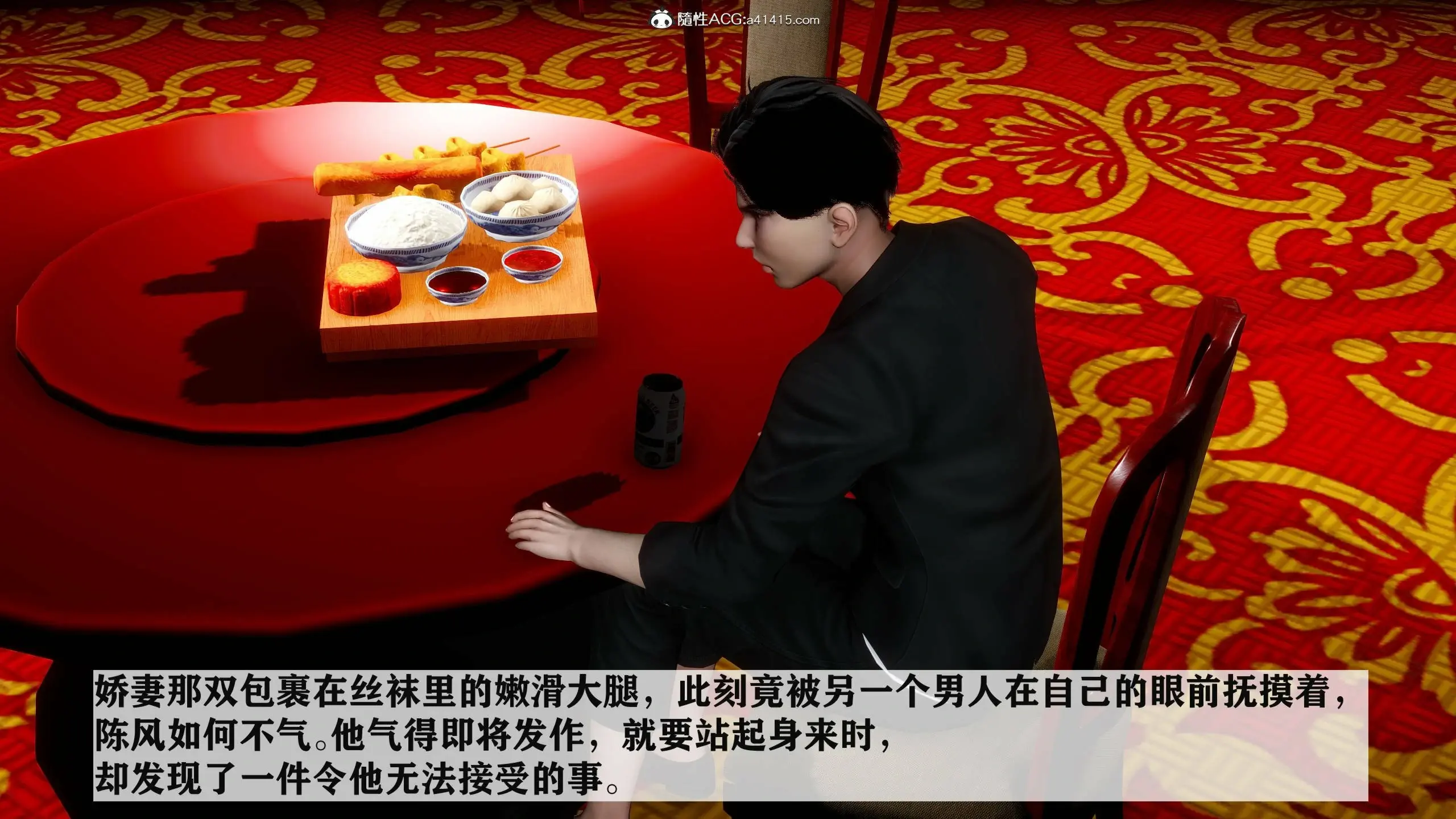 第137页