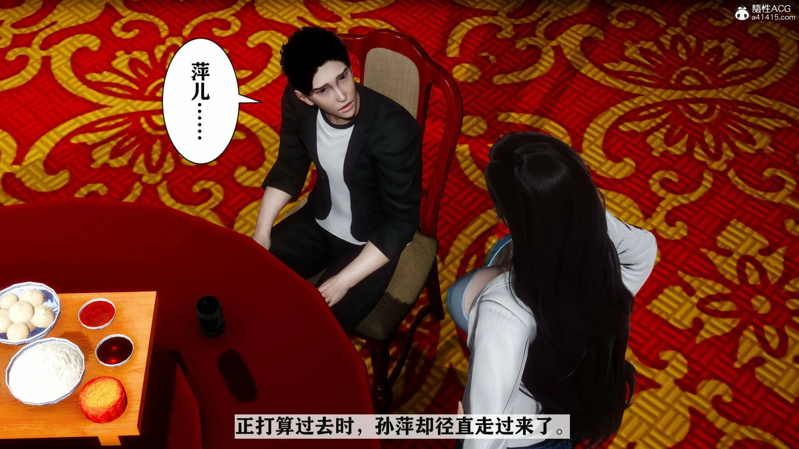 第142页