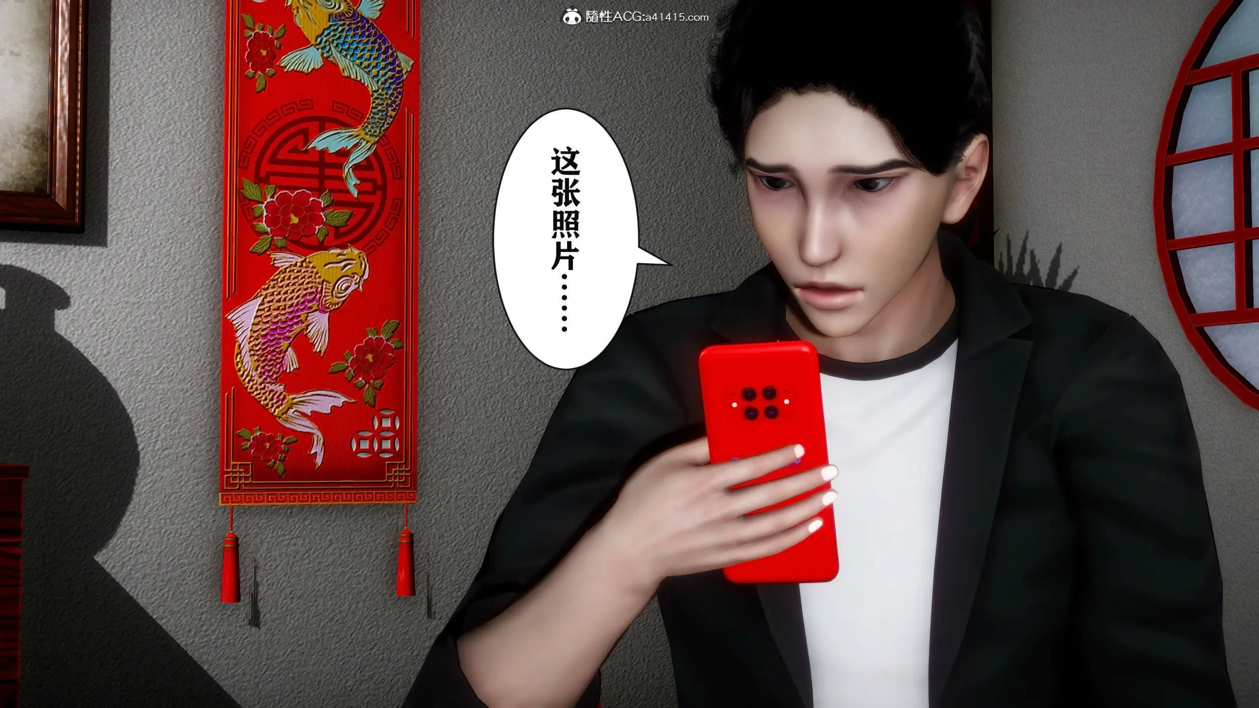 第144页