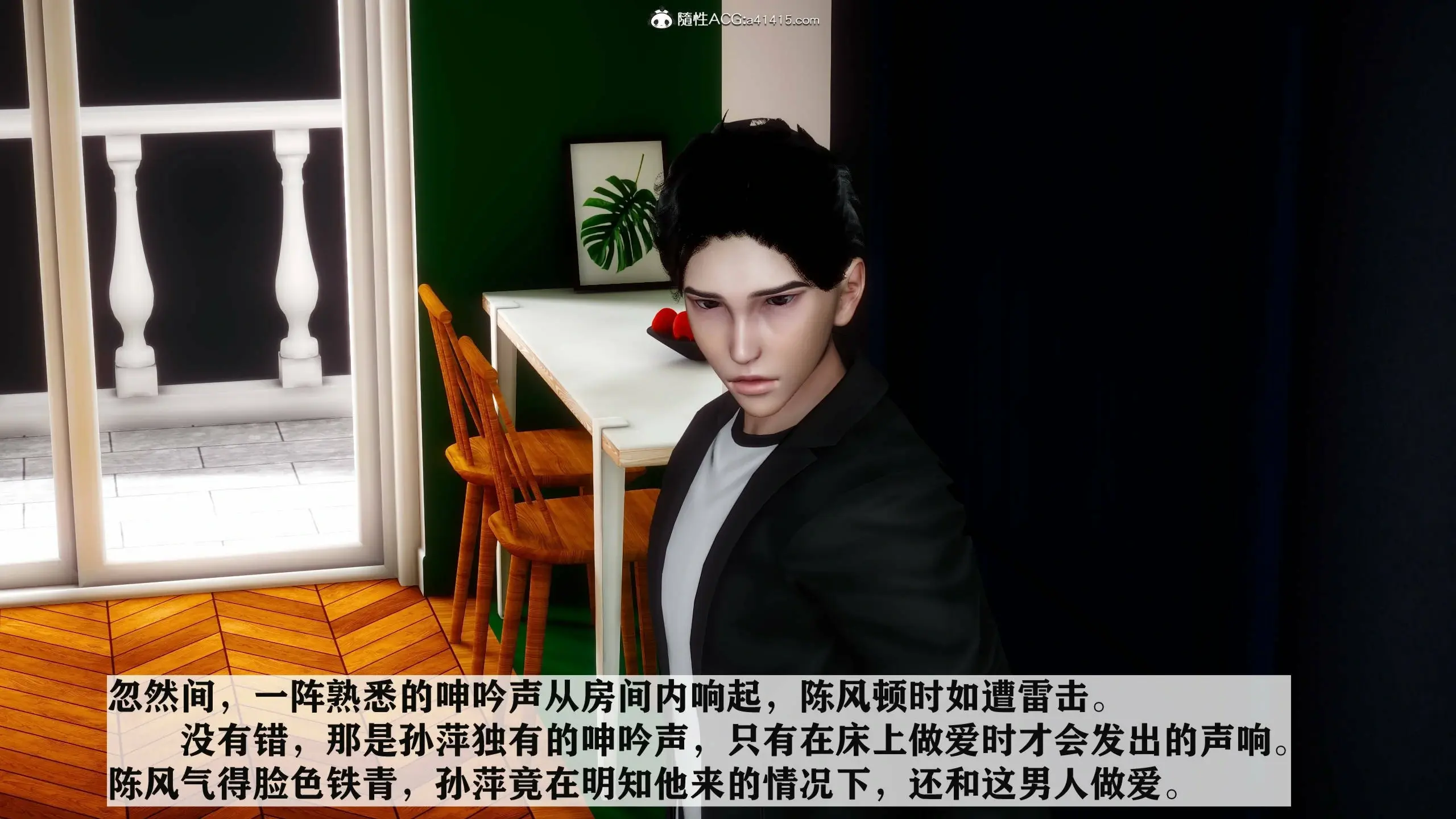 第161页