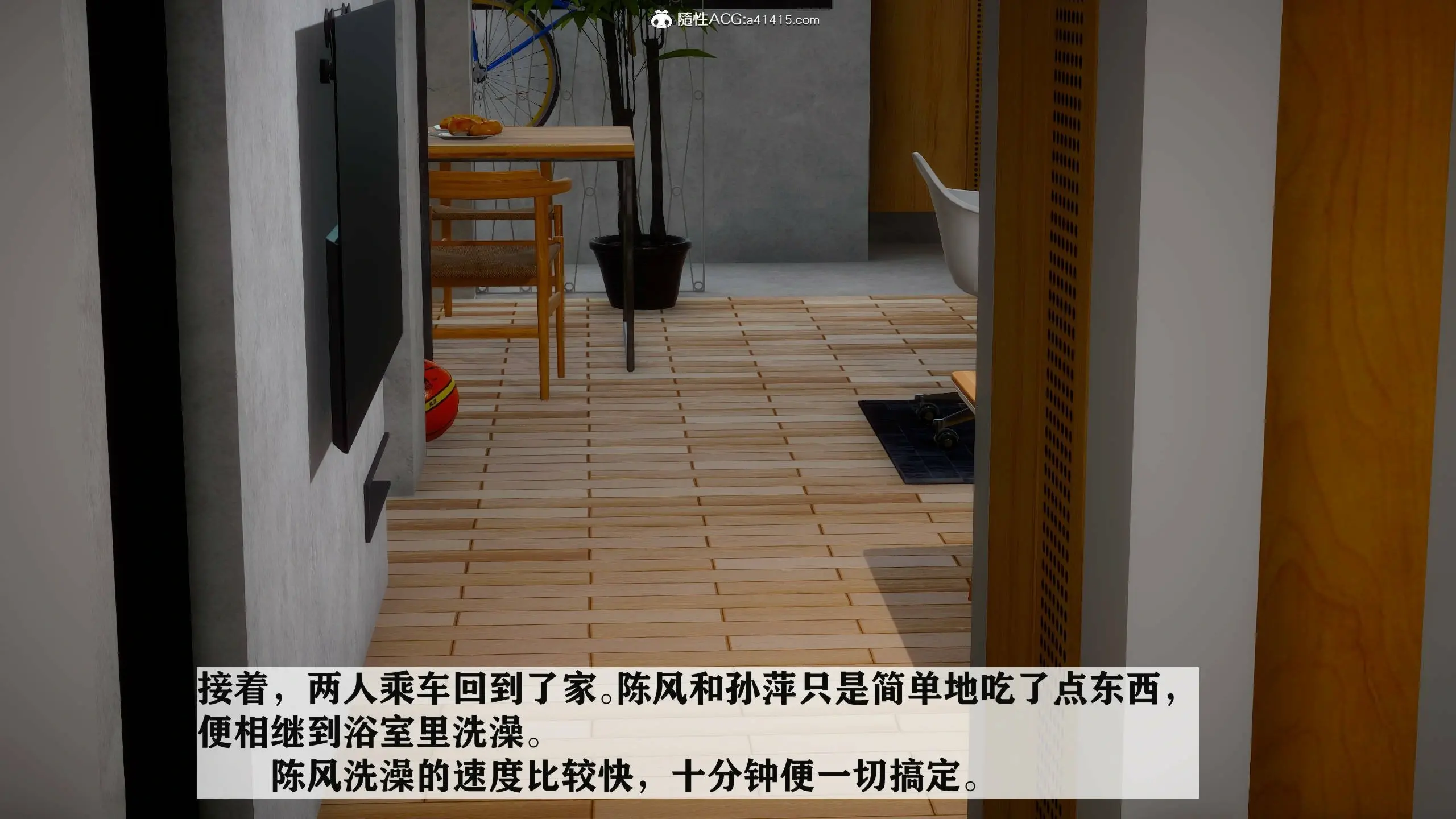 第219页