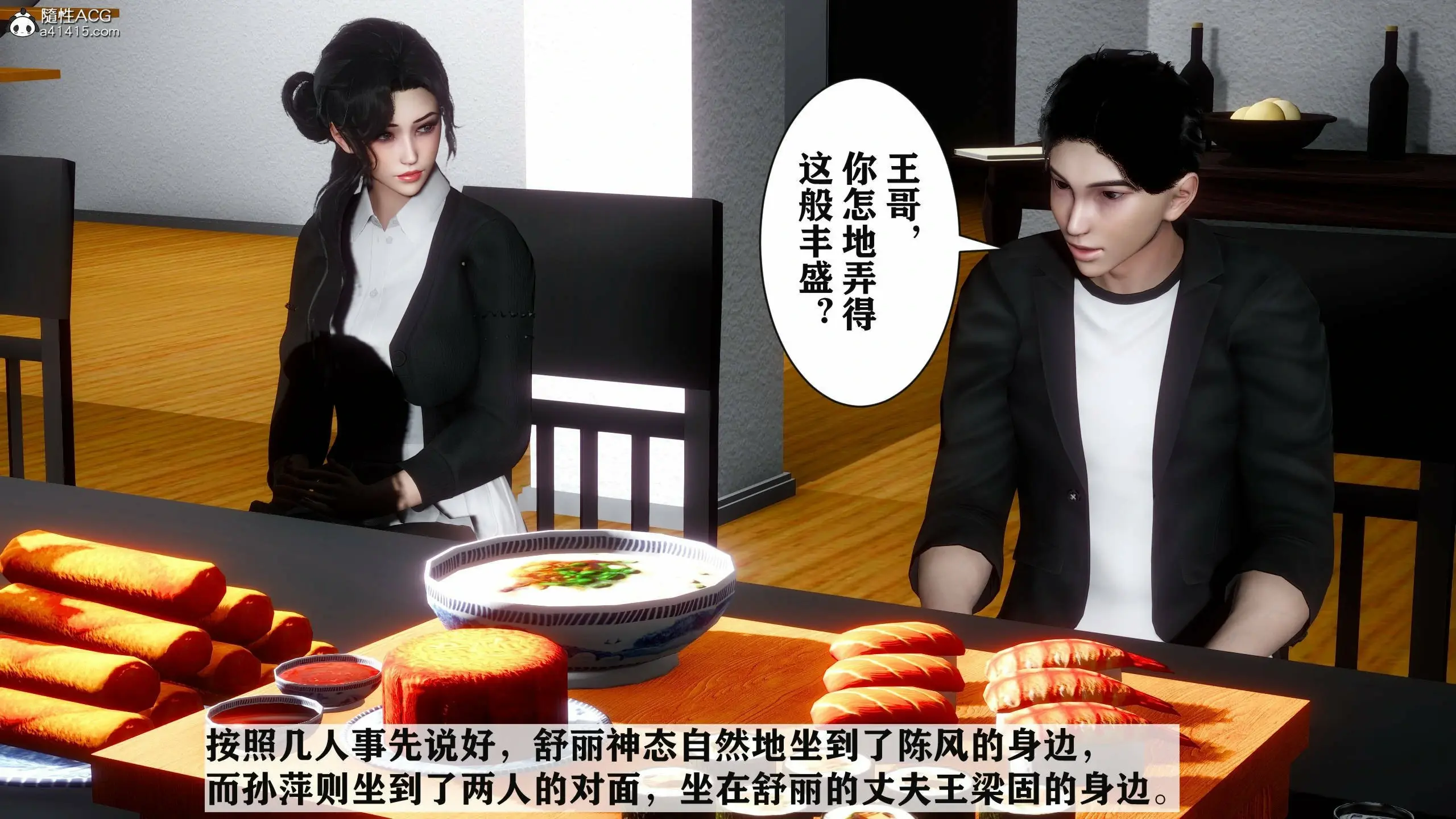 第231页