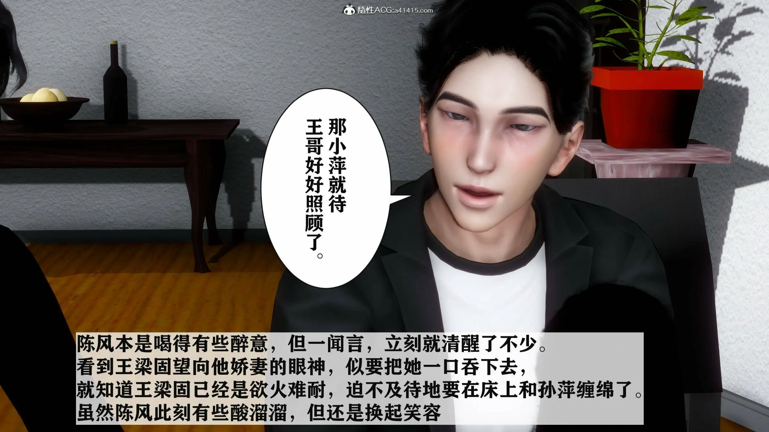 第241页