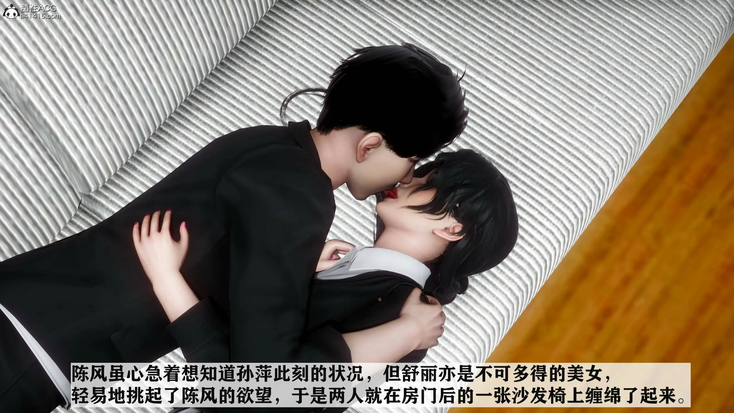 第254页