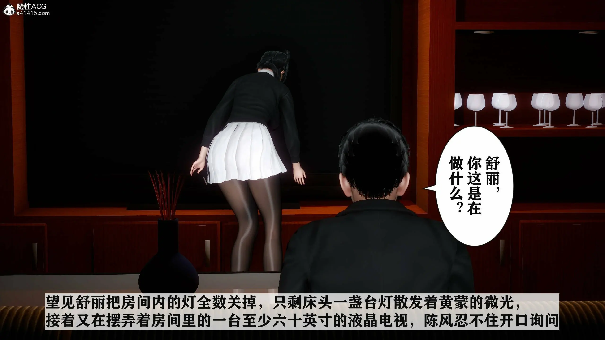 第256页