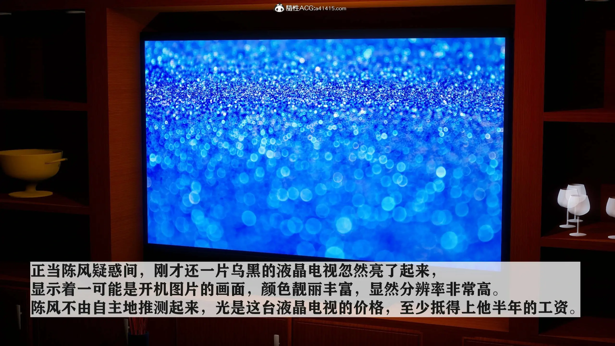 第258页