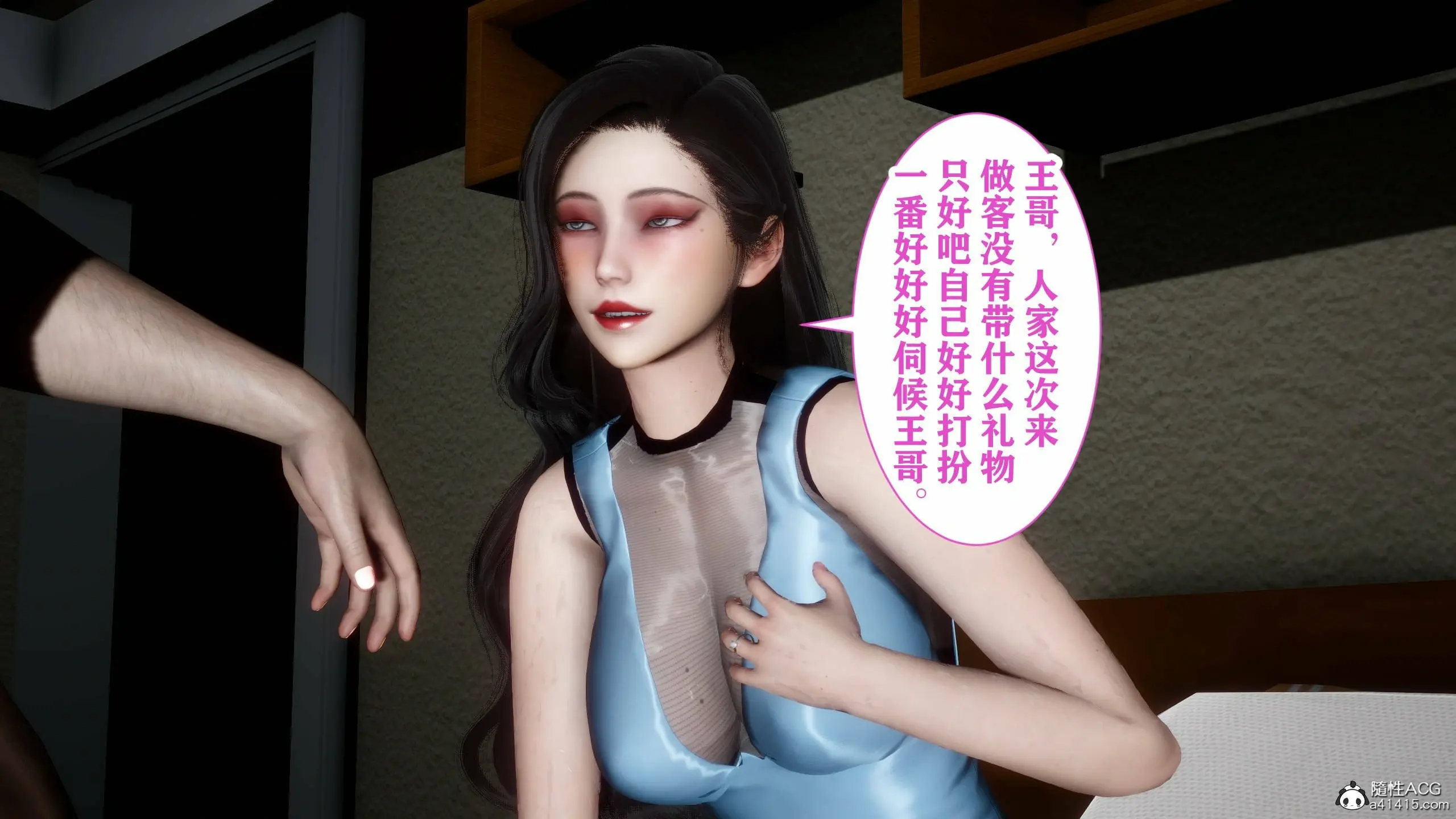 第311页