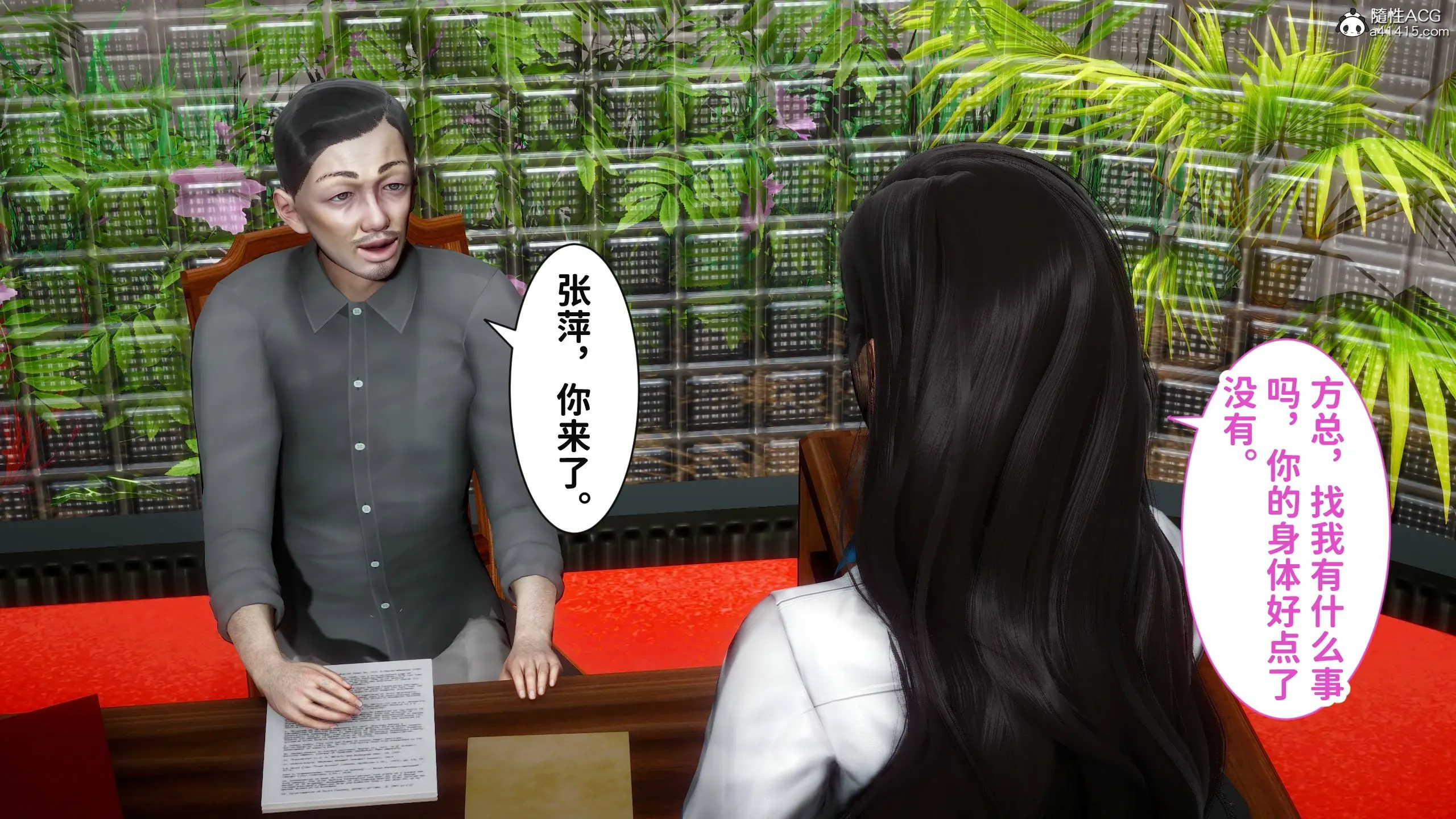 第37页