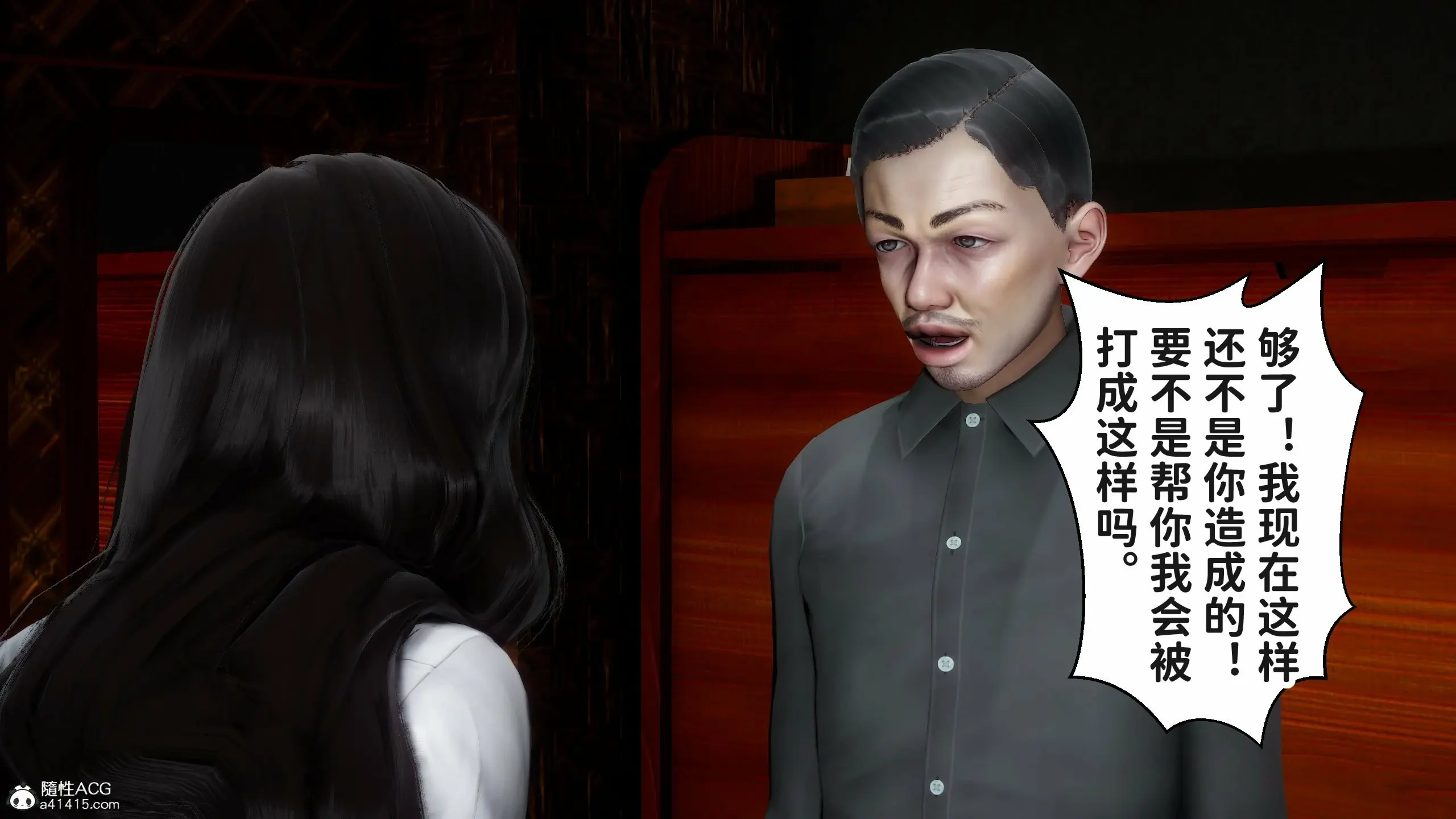 第44页