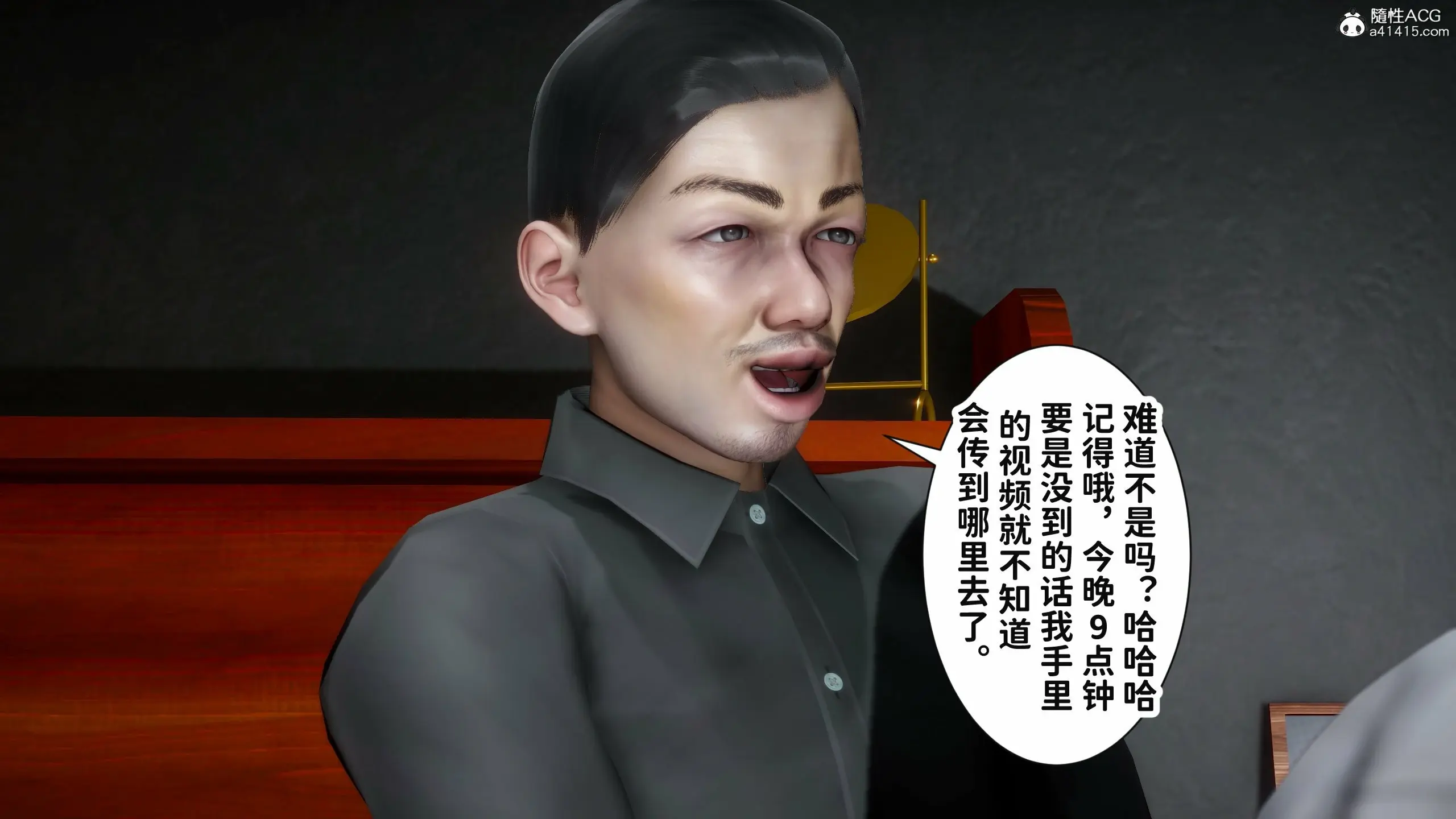 第49页