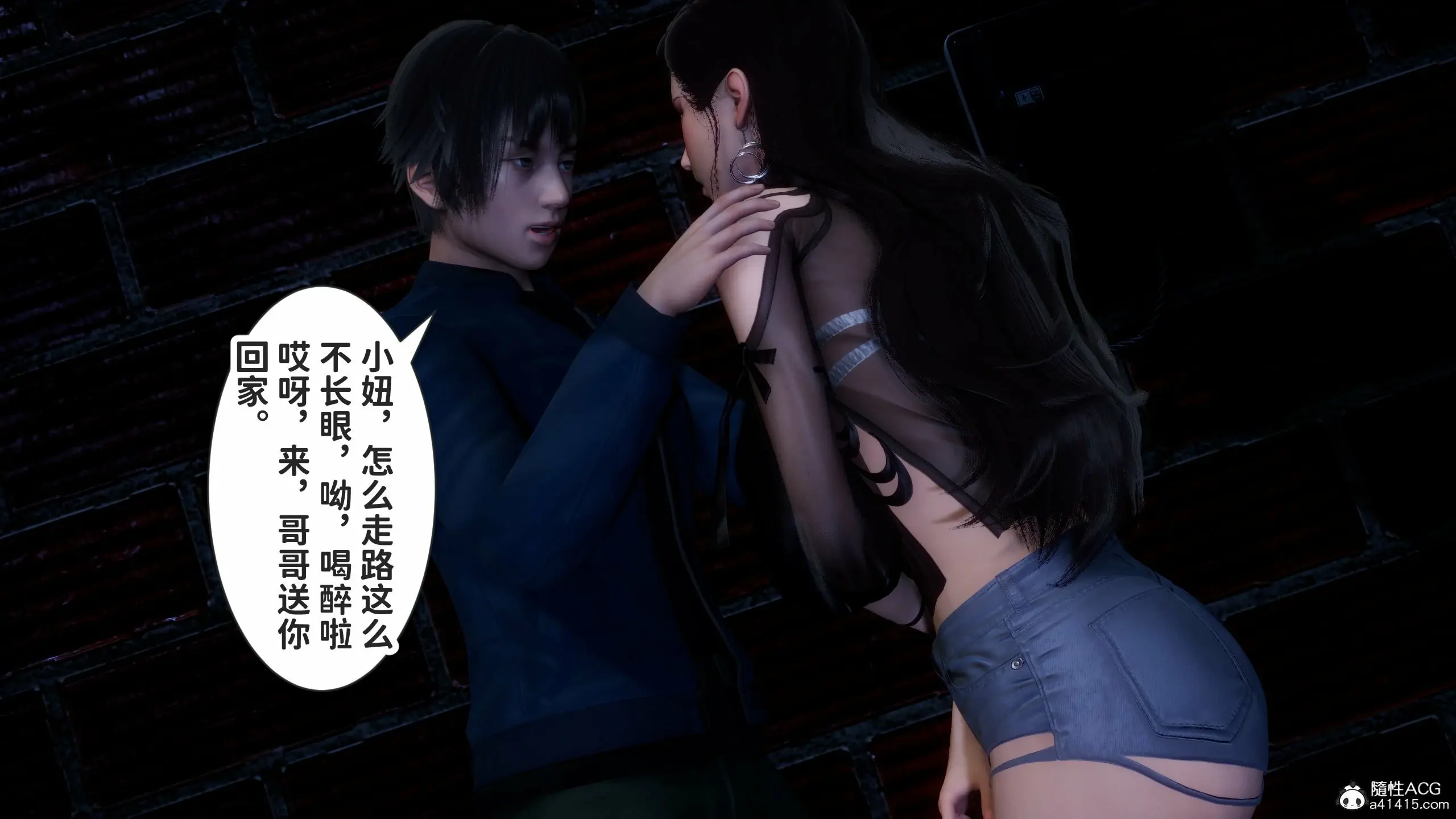 第54页